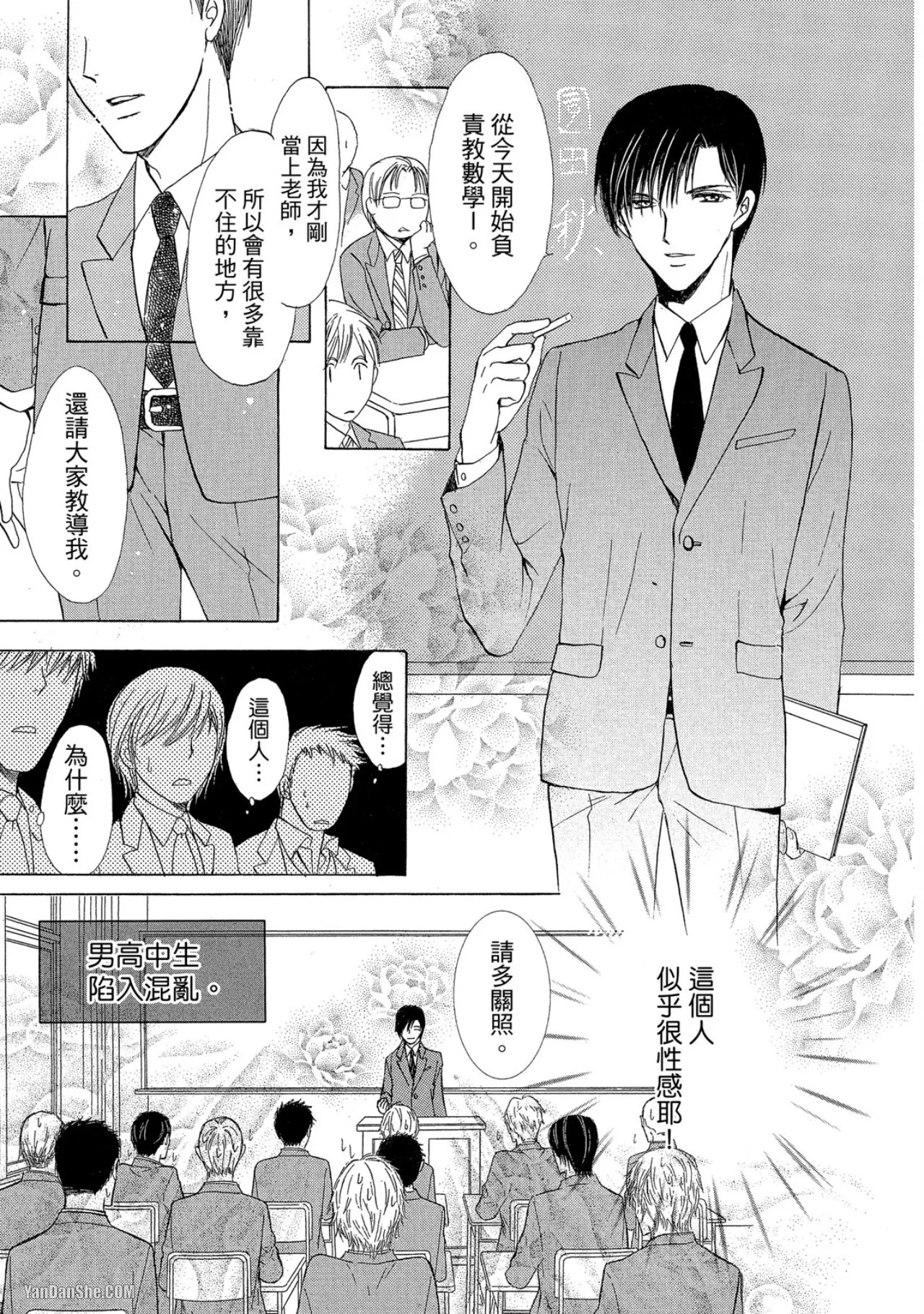 หน้า 10