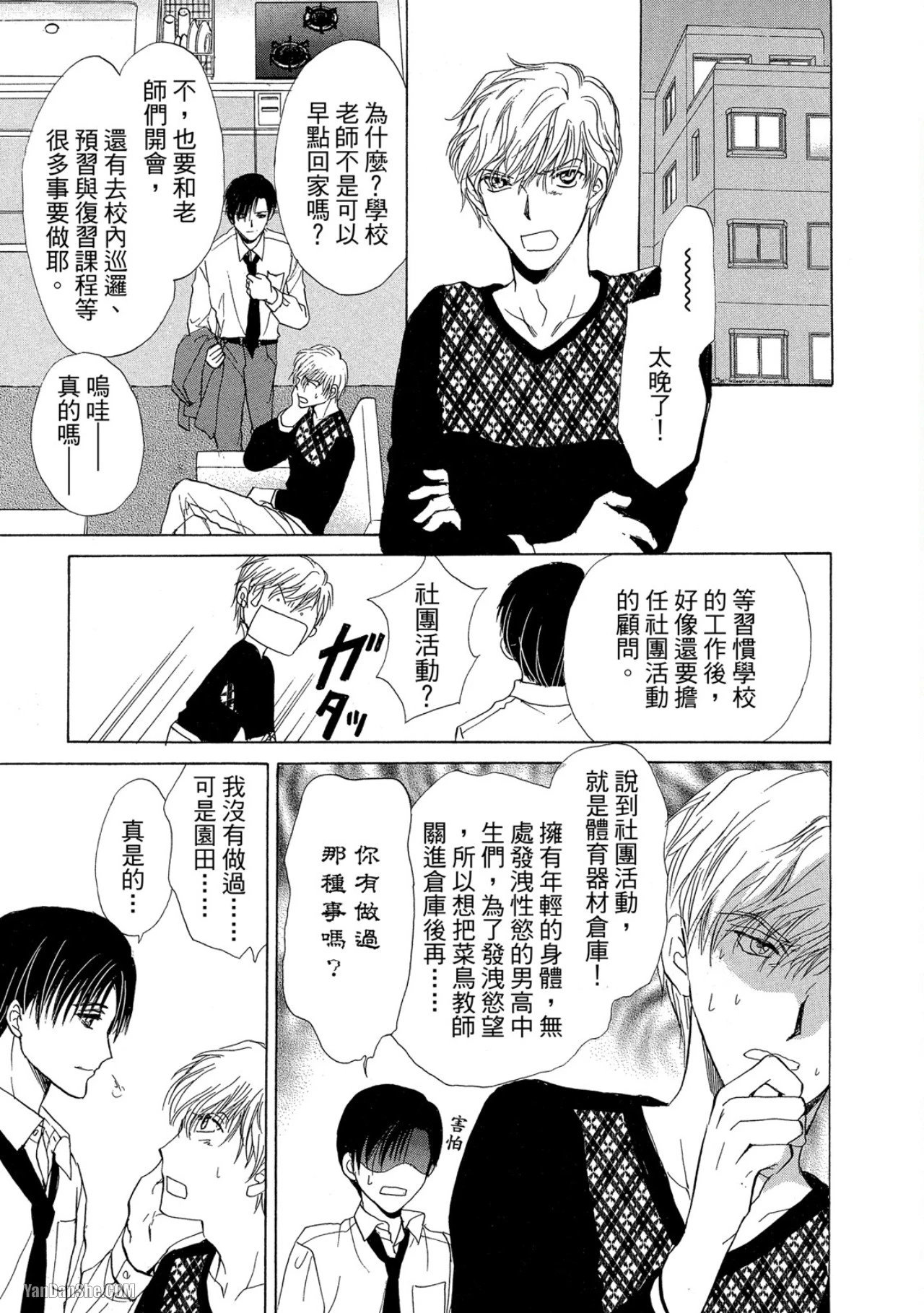 หน้า 12