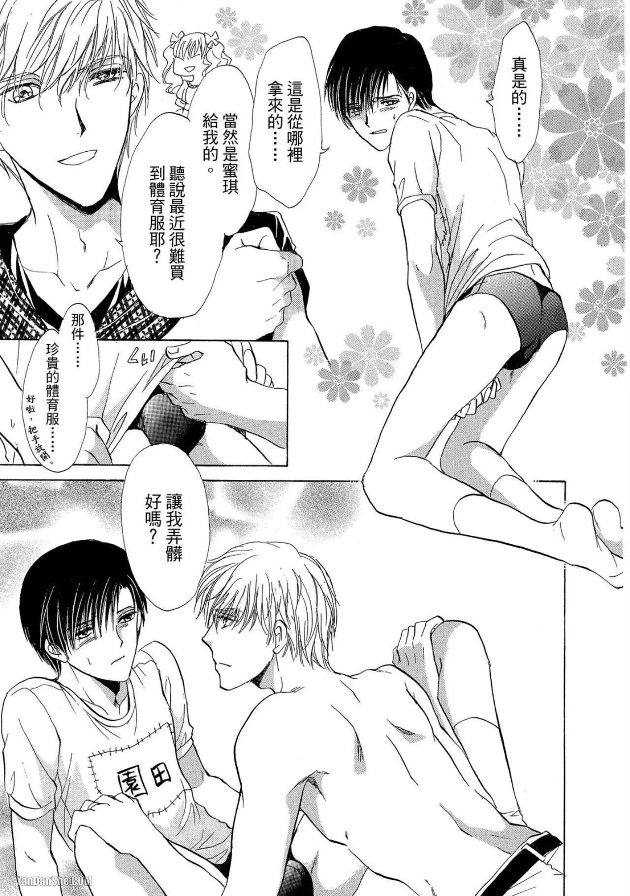 หน้า 14