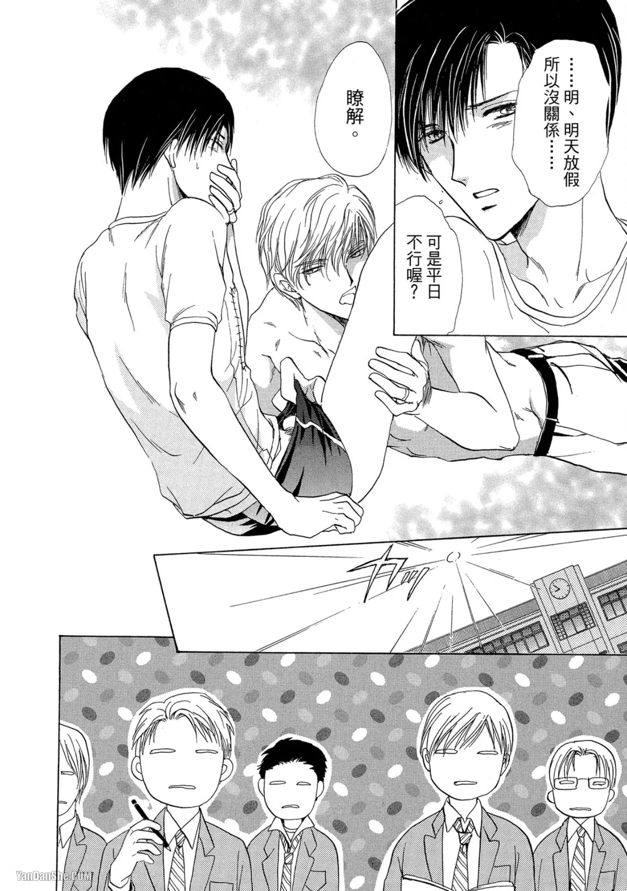 หน้า 15