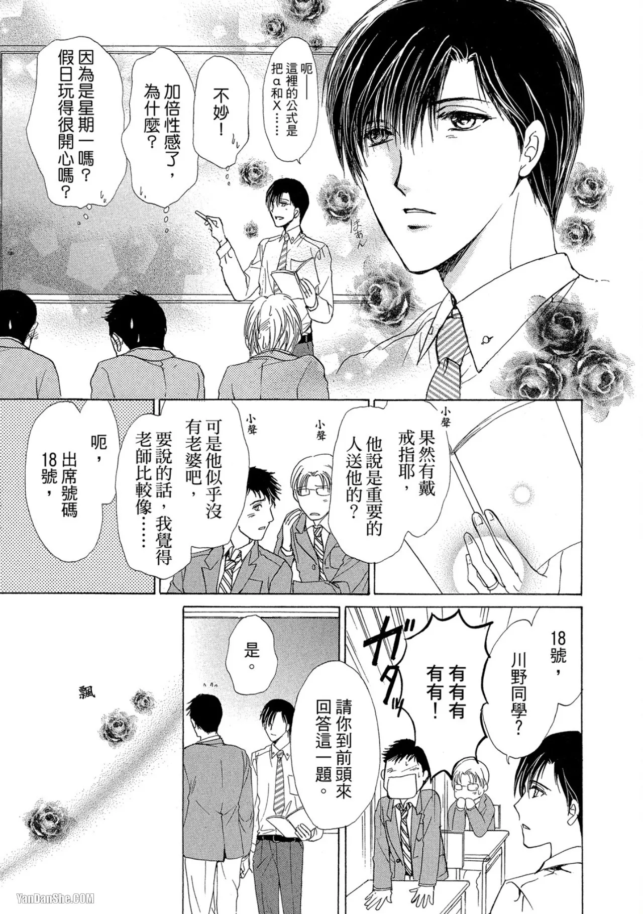 หน้า 16