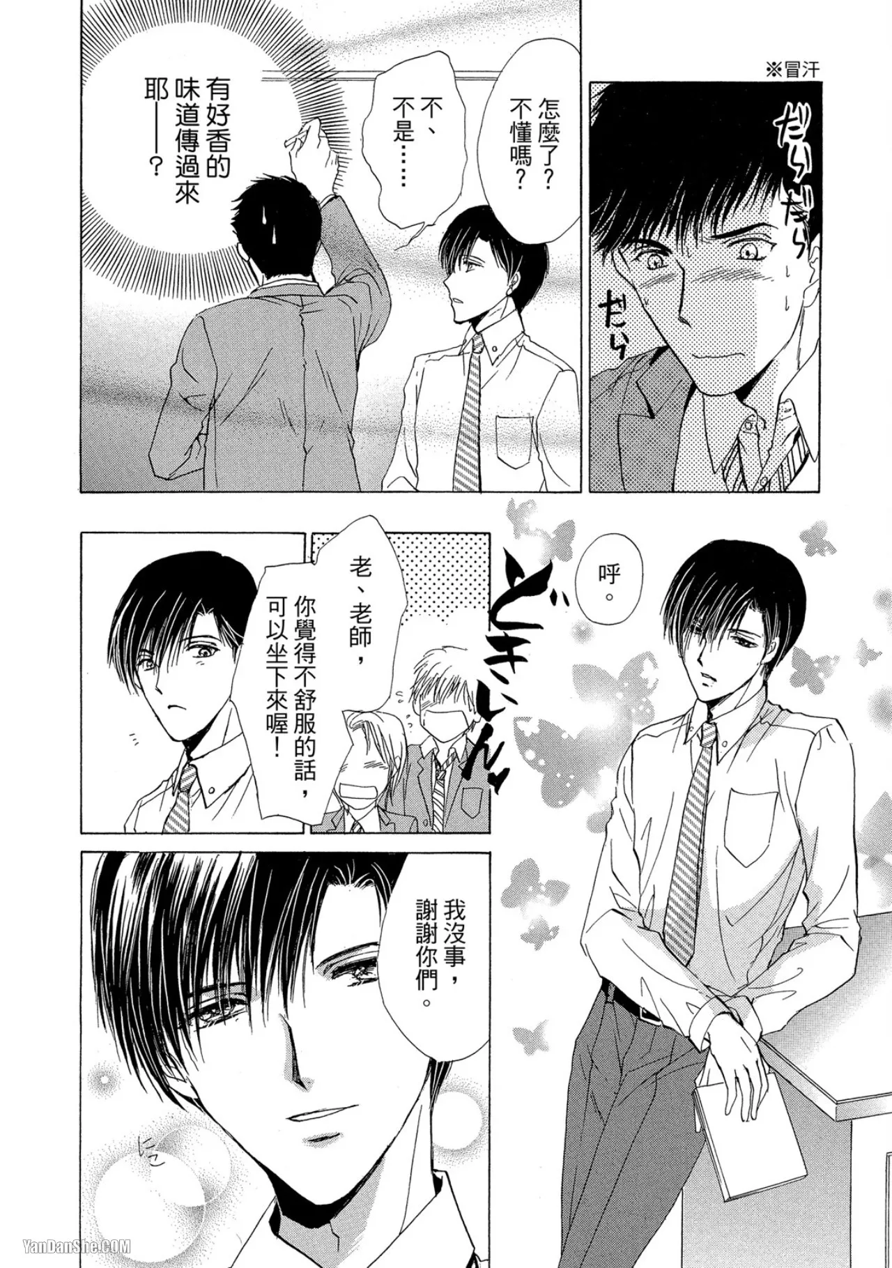 หน้า 17