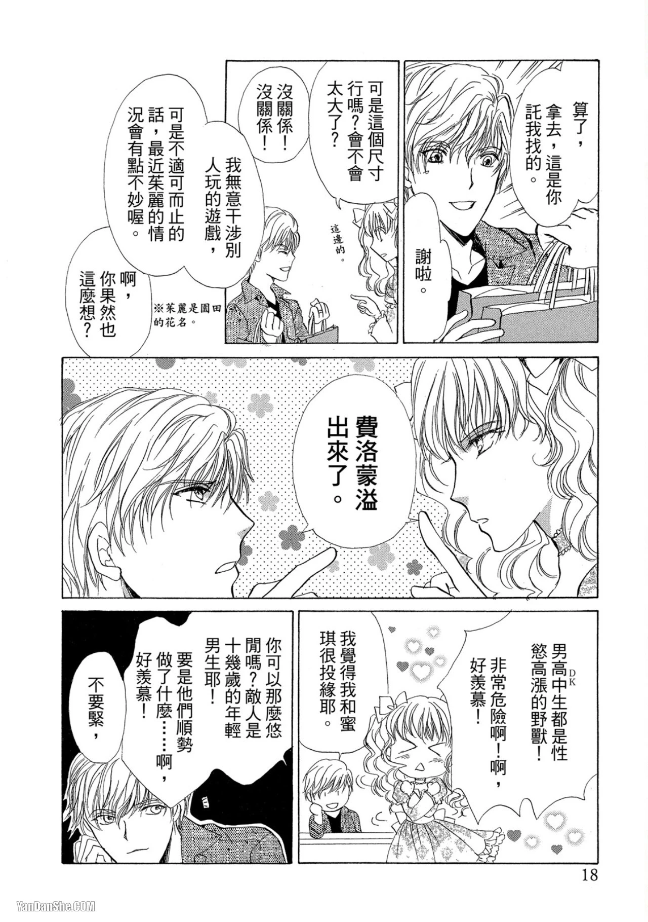 หน้า 19