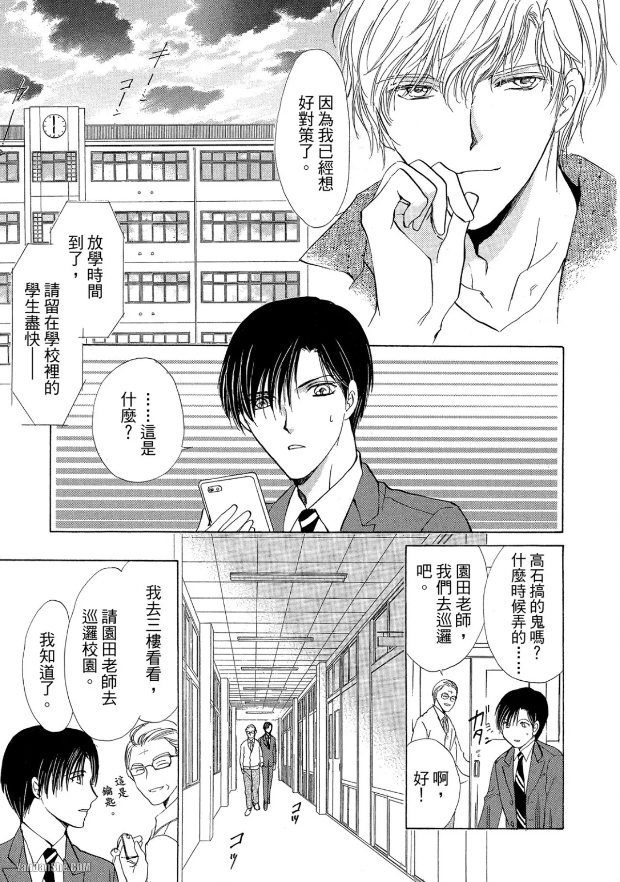หน้า 20