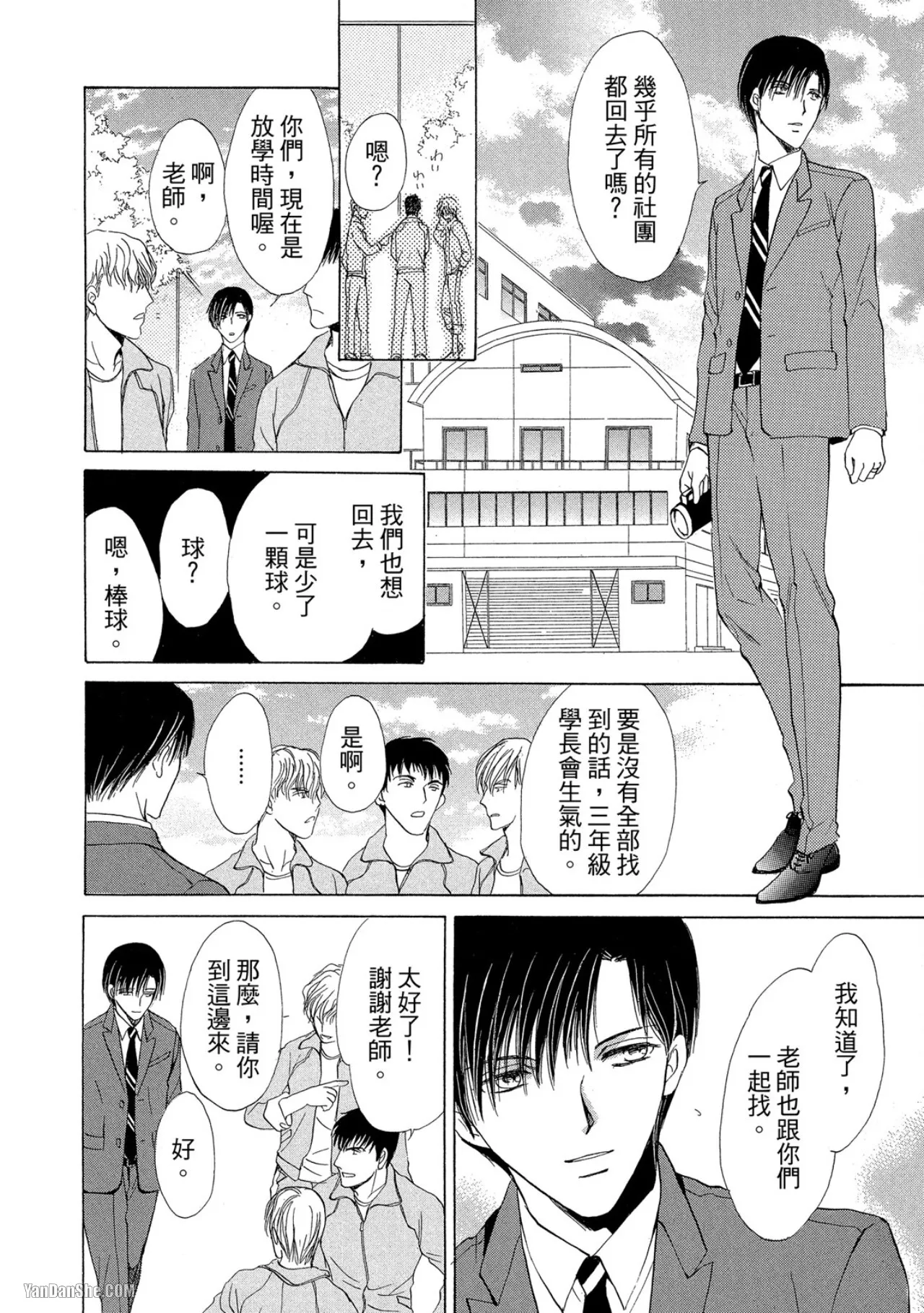 หน้า 21