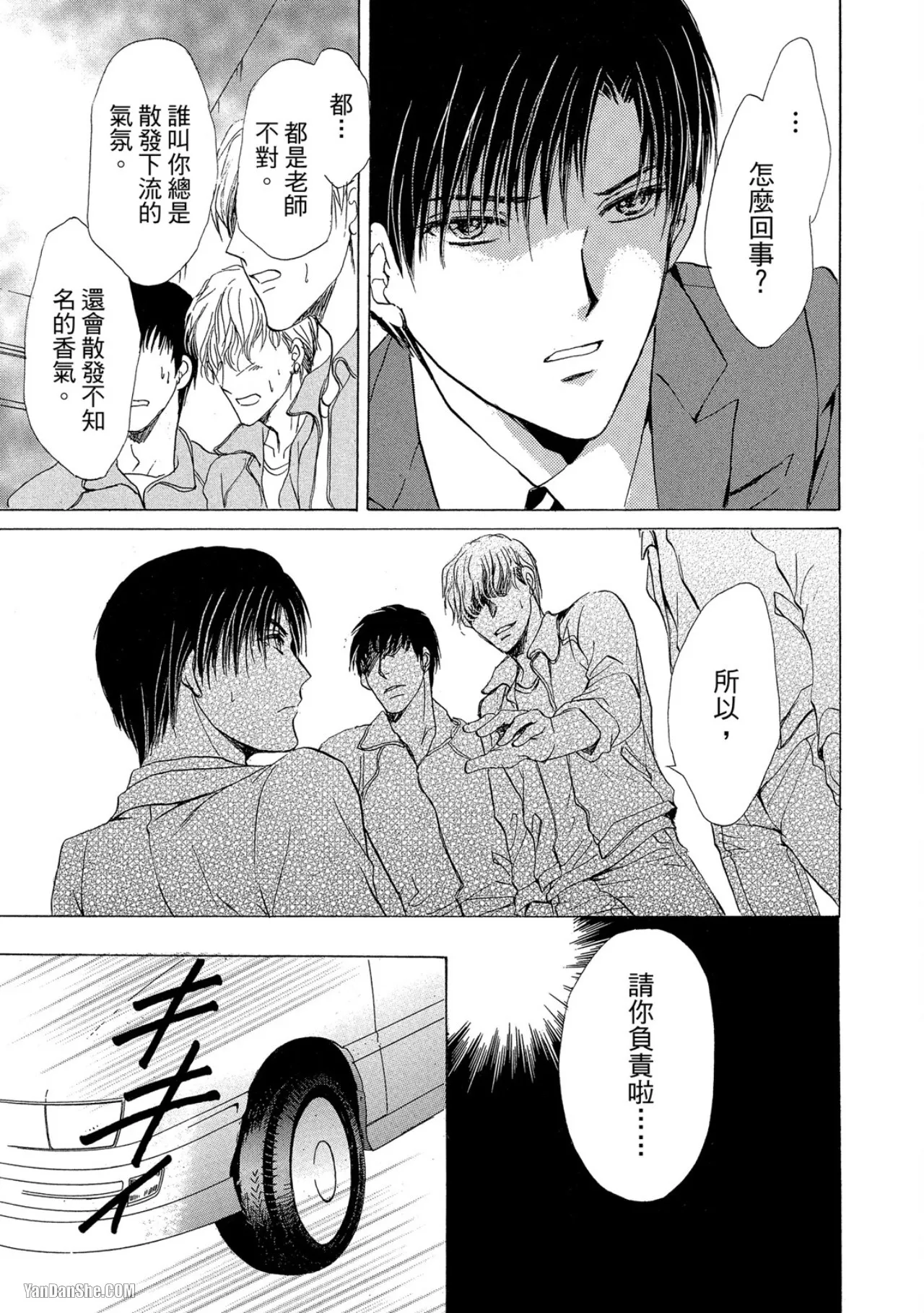 หน้า 24