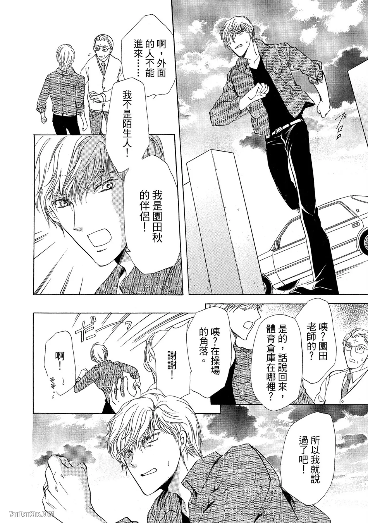หน้า 25