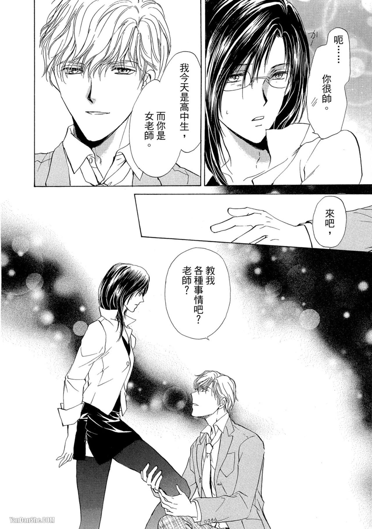 หน้า 33