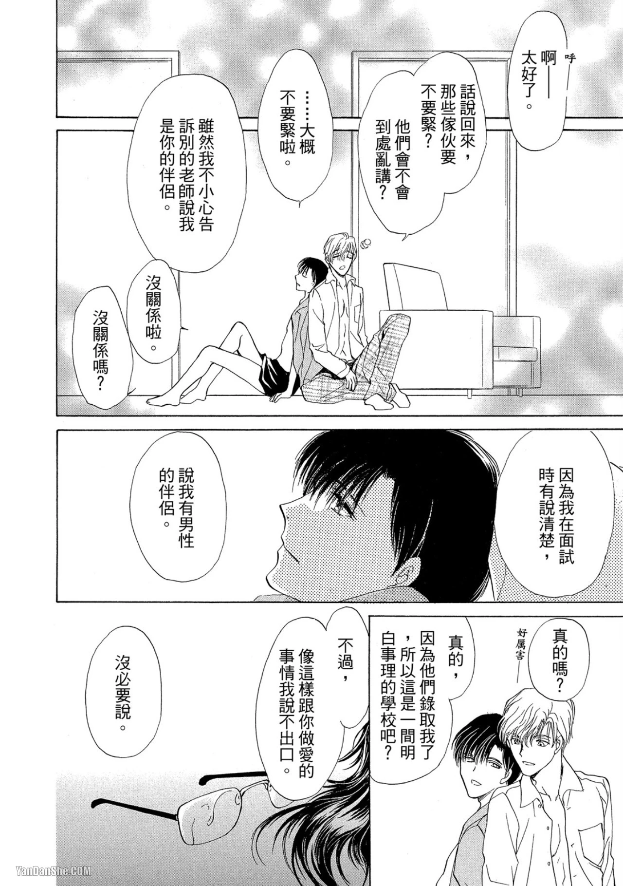 หน้า 41