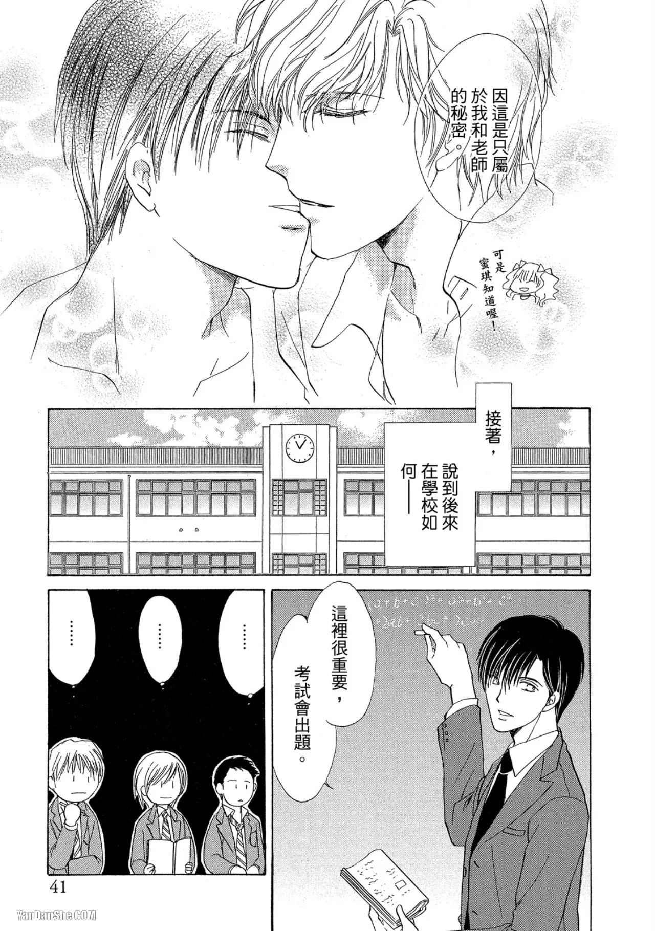 หน้า 42