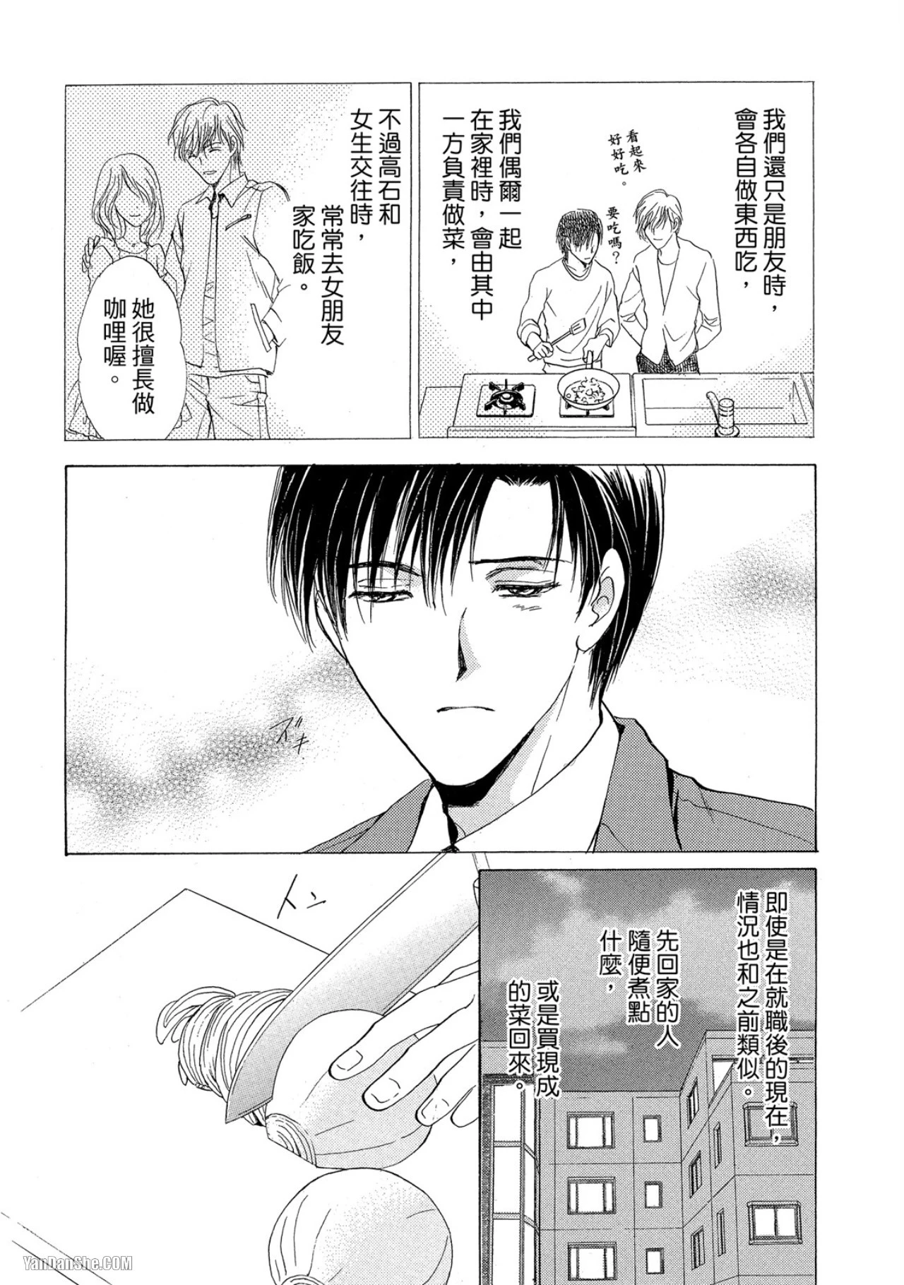 หน้า 48