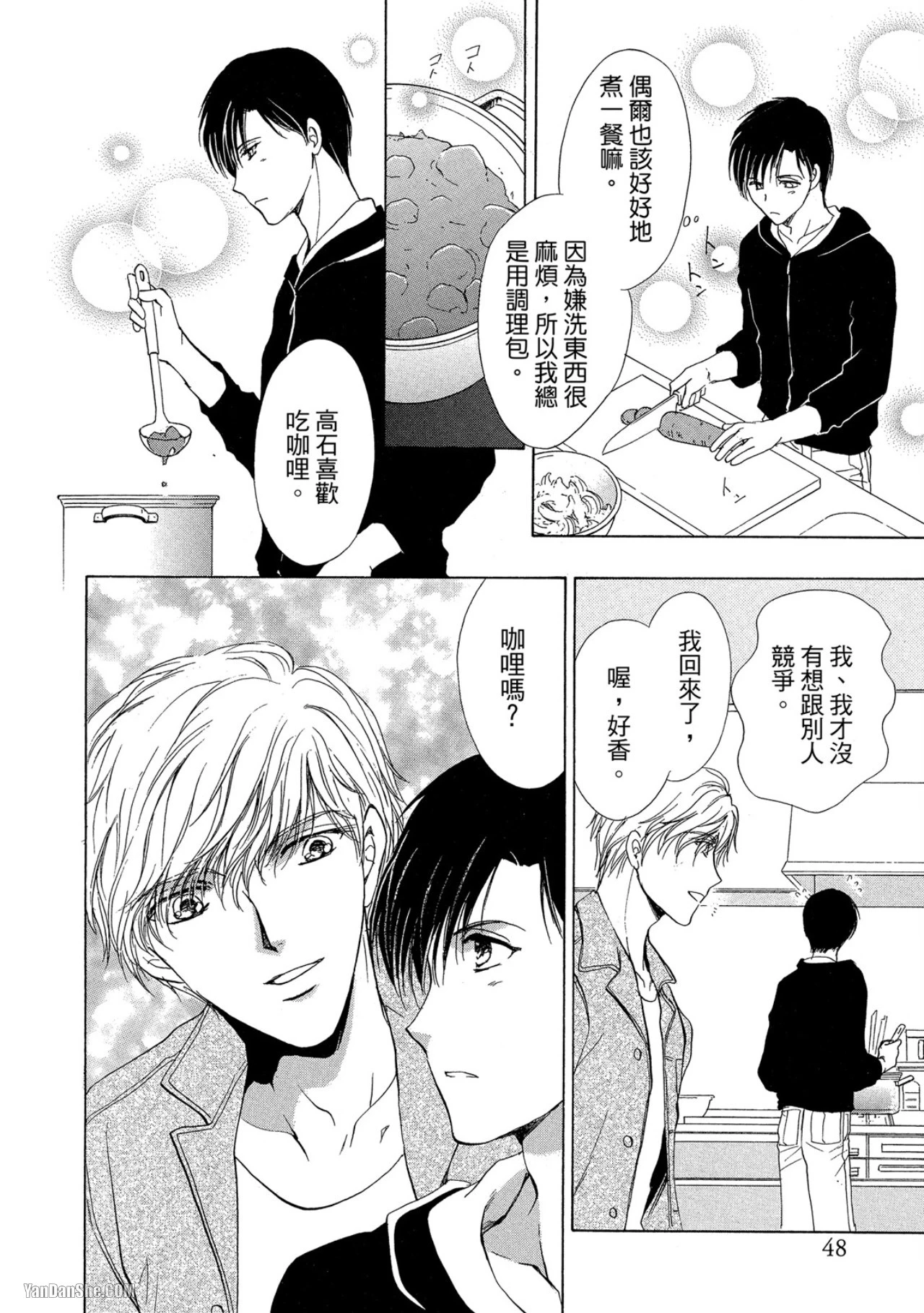 หน้า 49