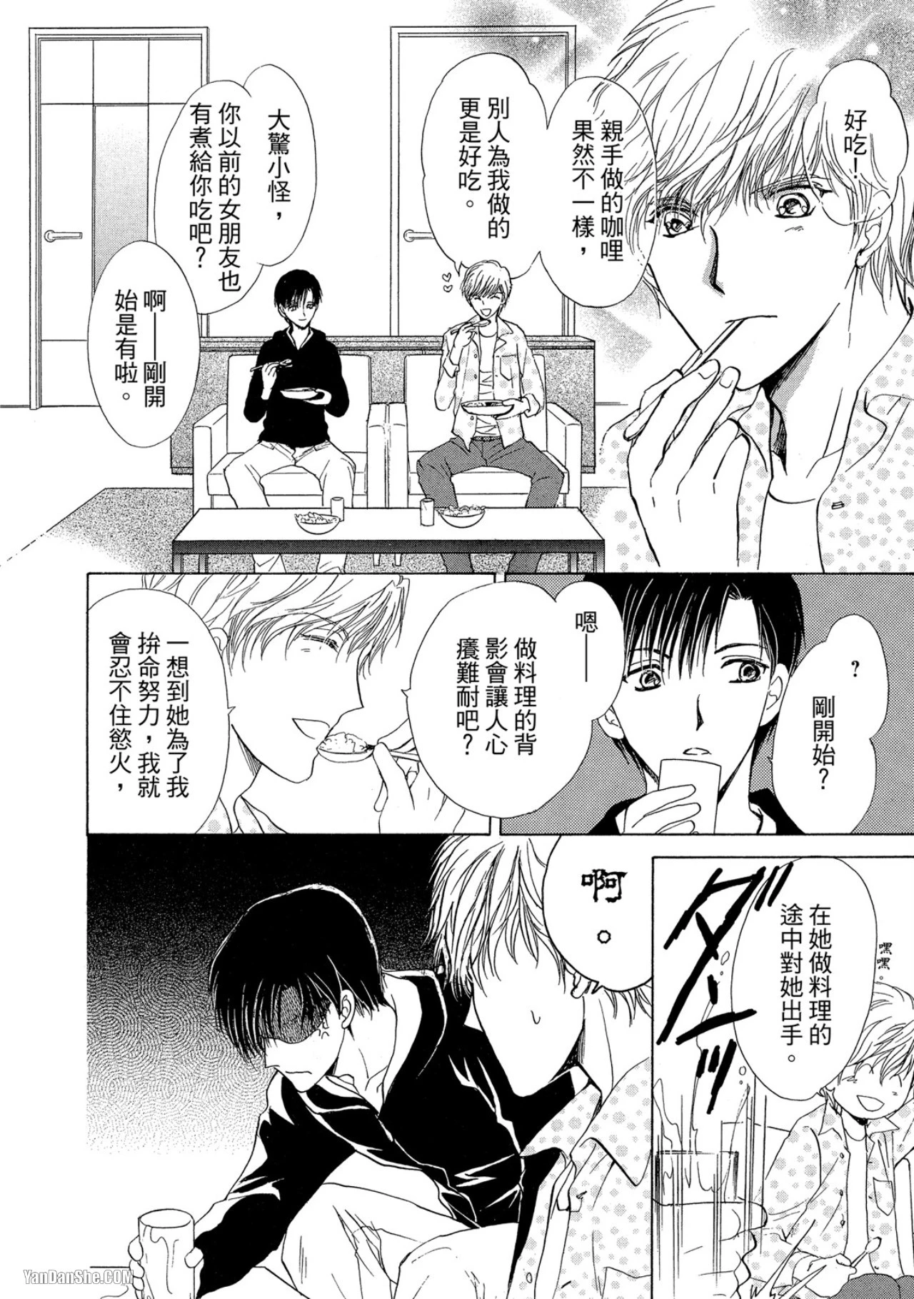 หน้า 51