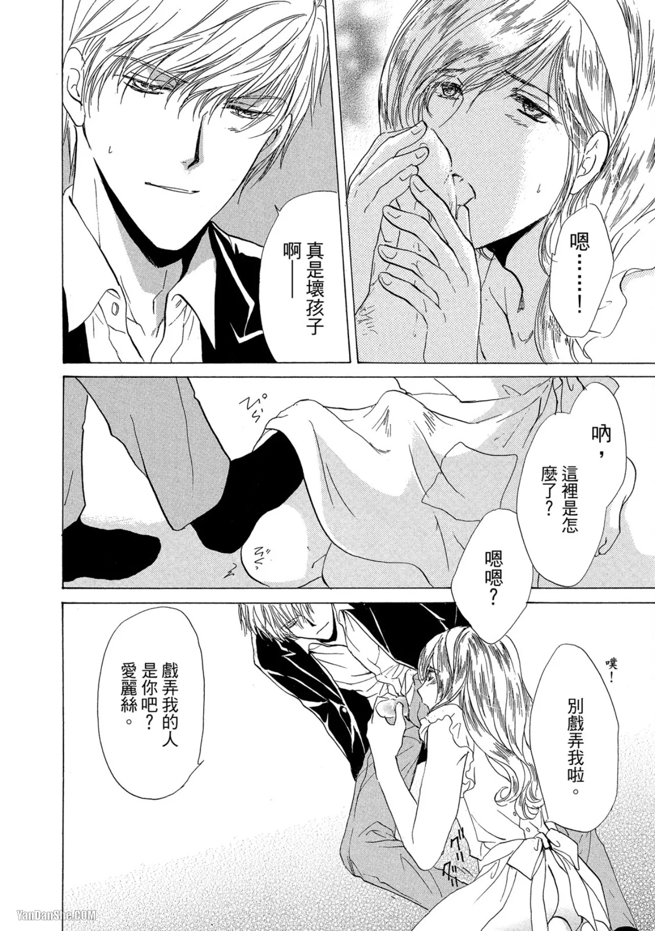 หน้า 59
