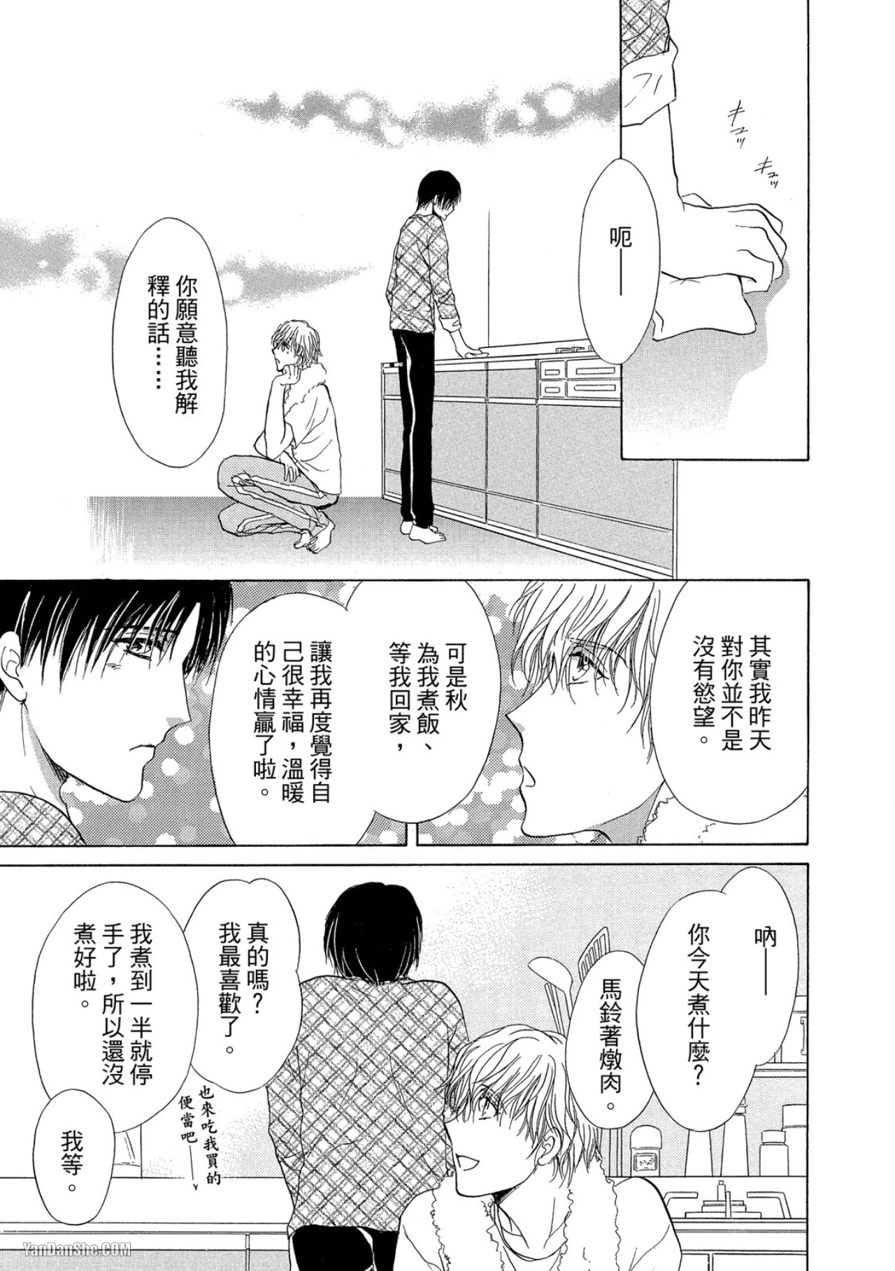 หน้า 66