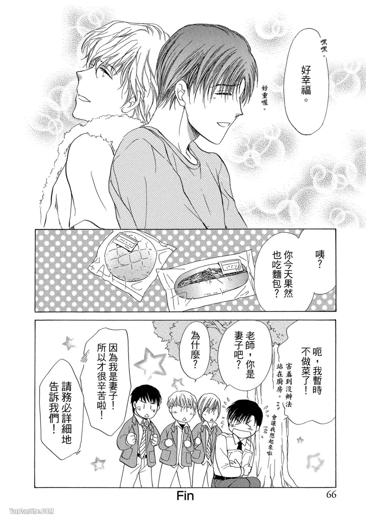 หน้า 67