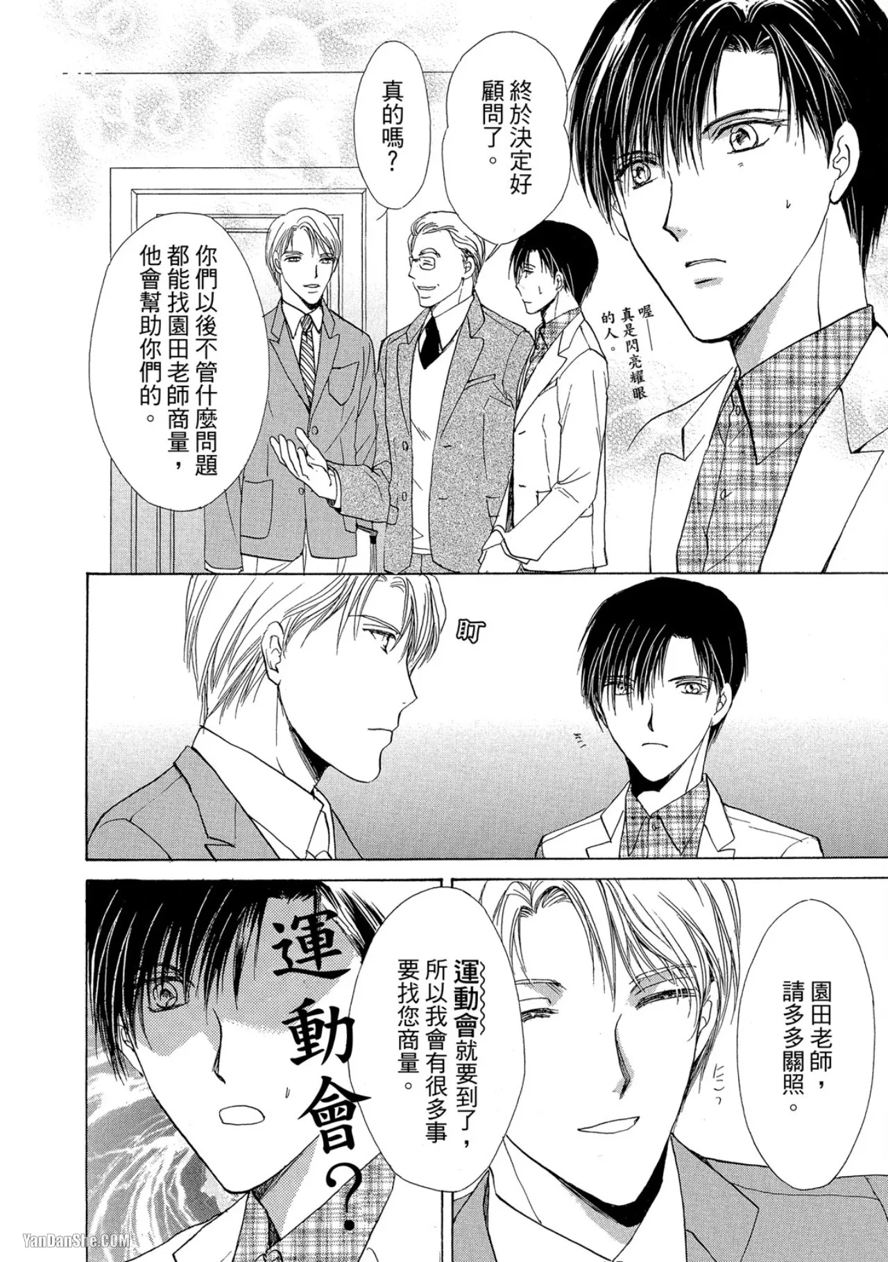 หน้า 71