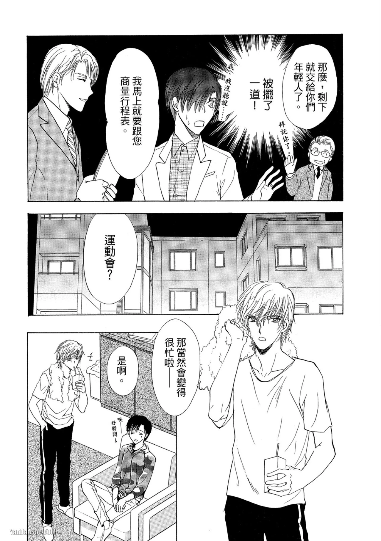 หน้า 72