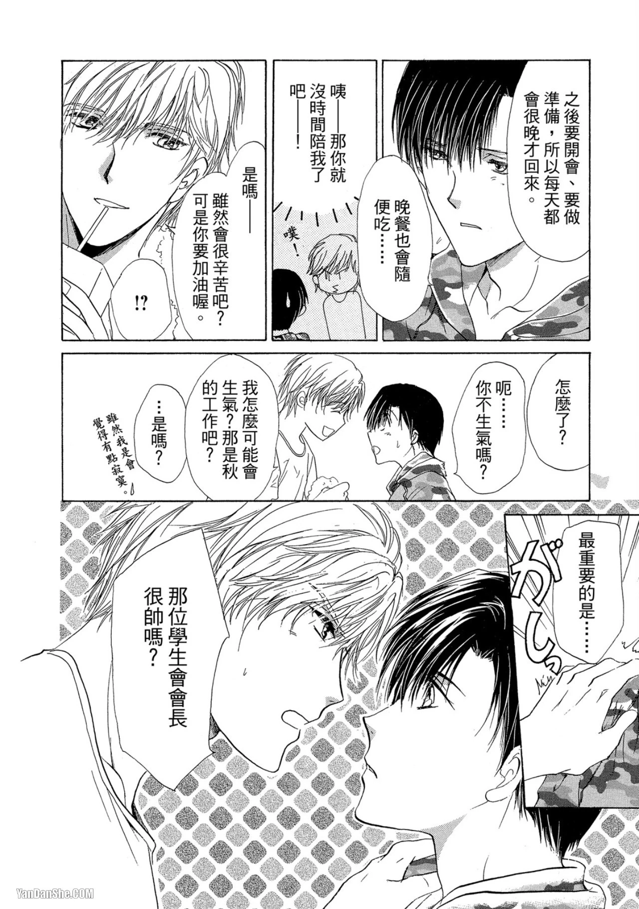 หน้า 73