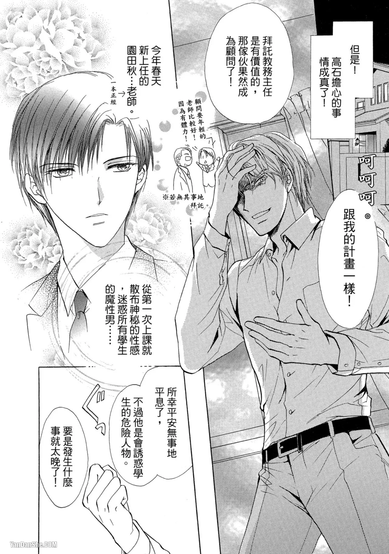 หน้า 75