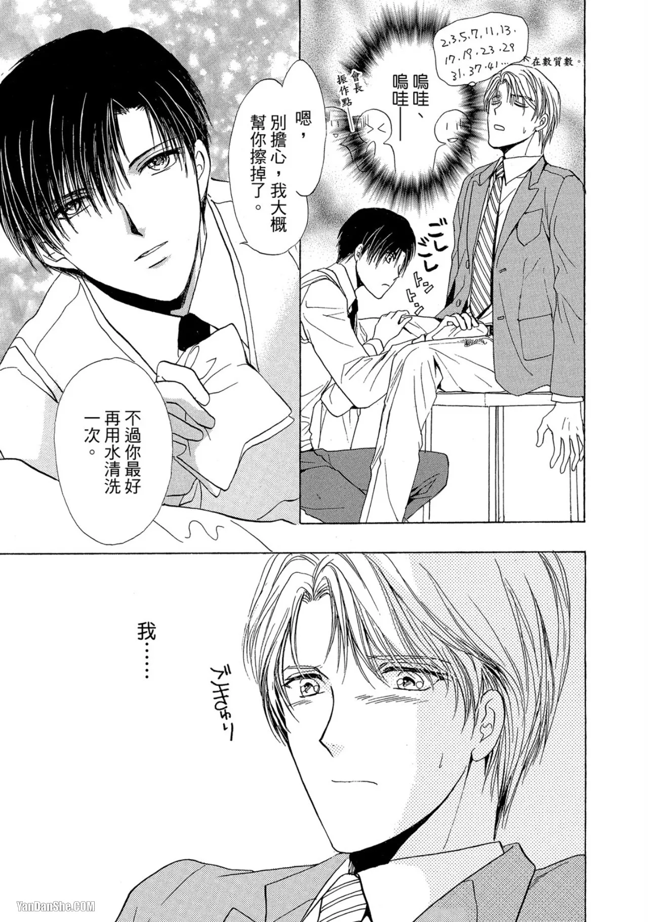 หน้า 82