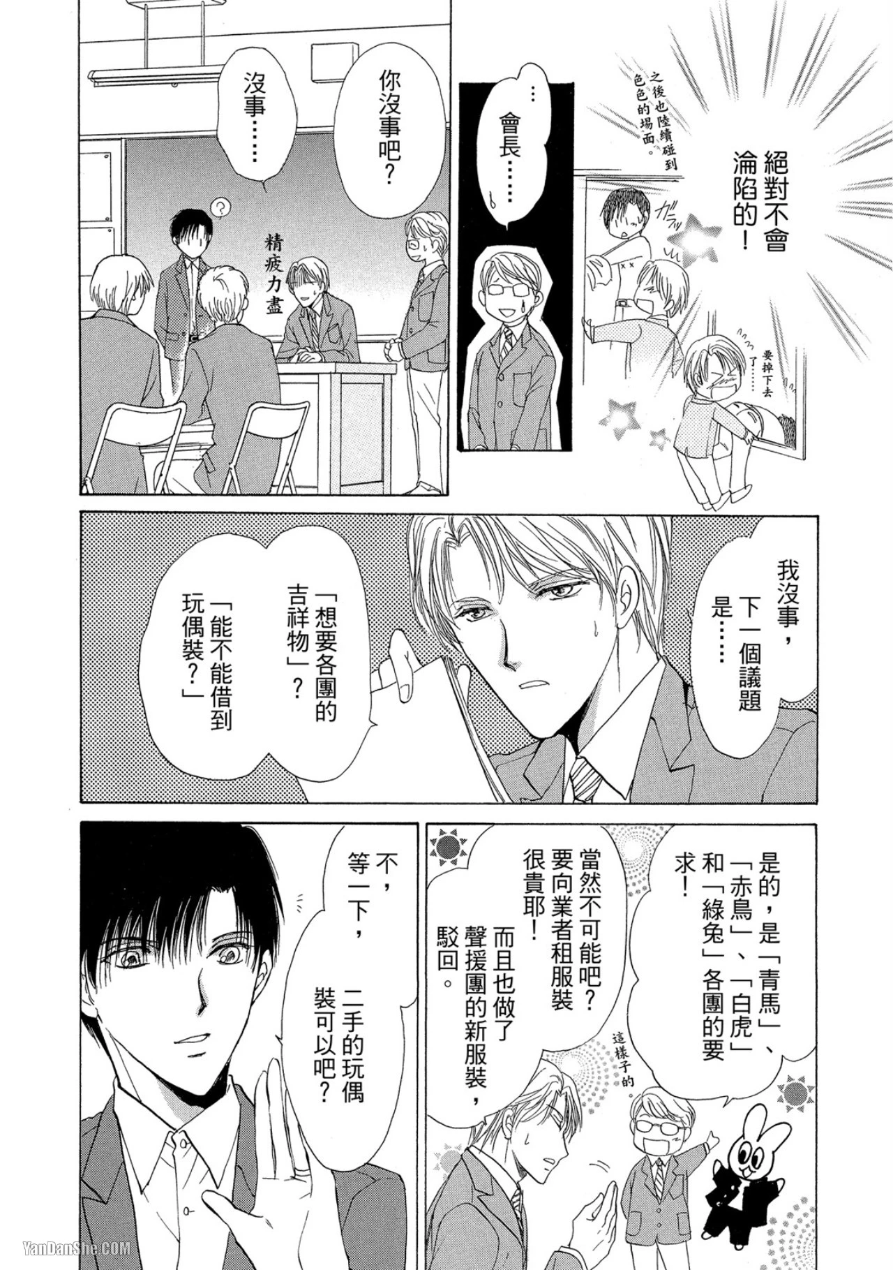 หน้า 83