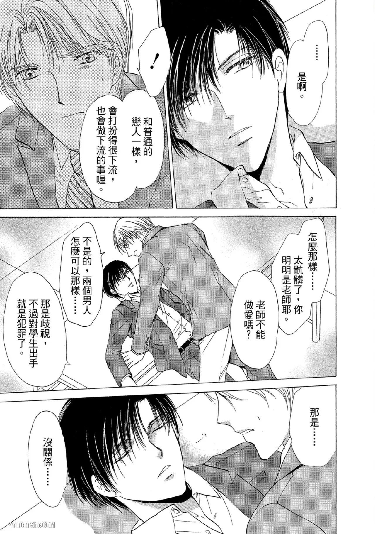หน้า 90