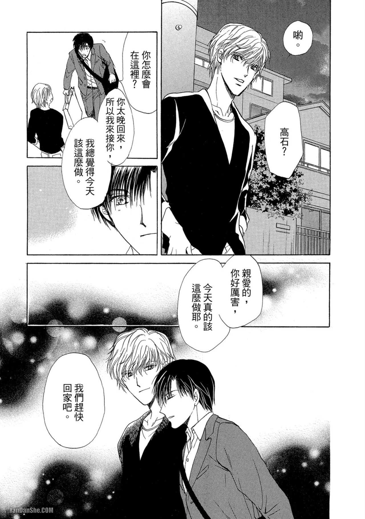 หน้า 94