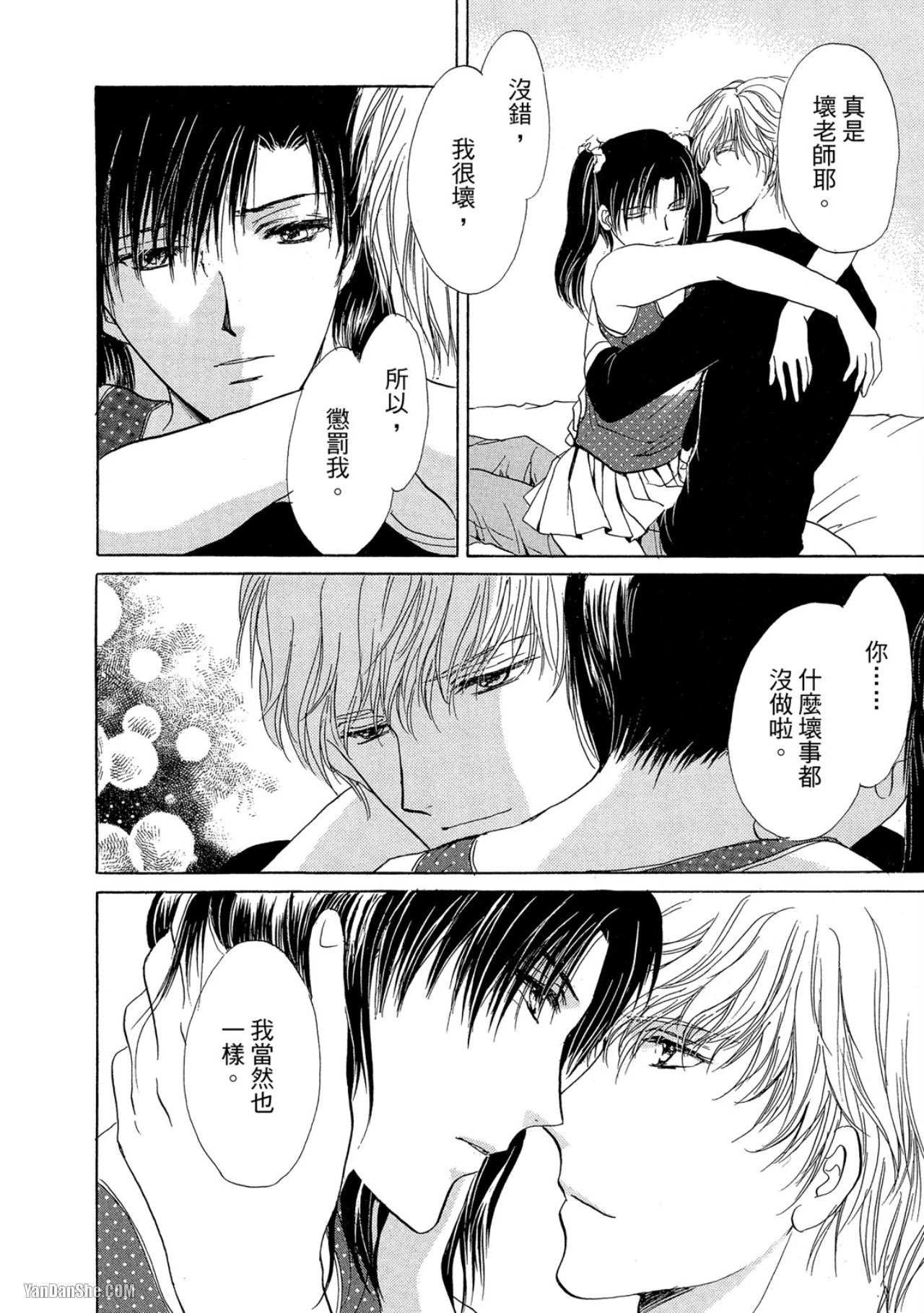 หน้า 97