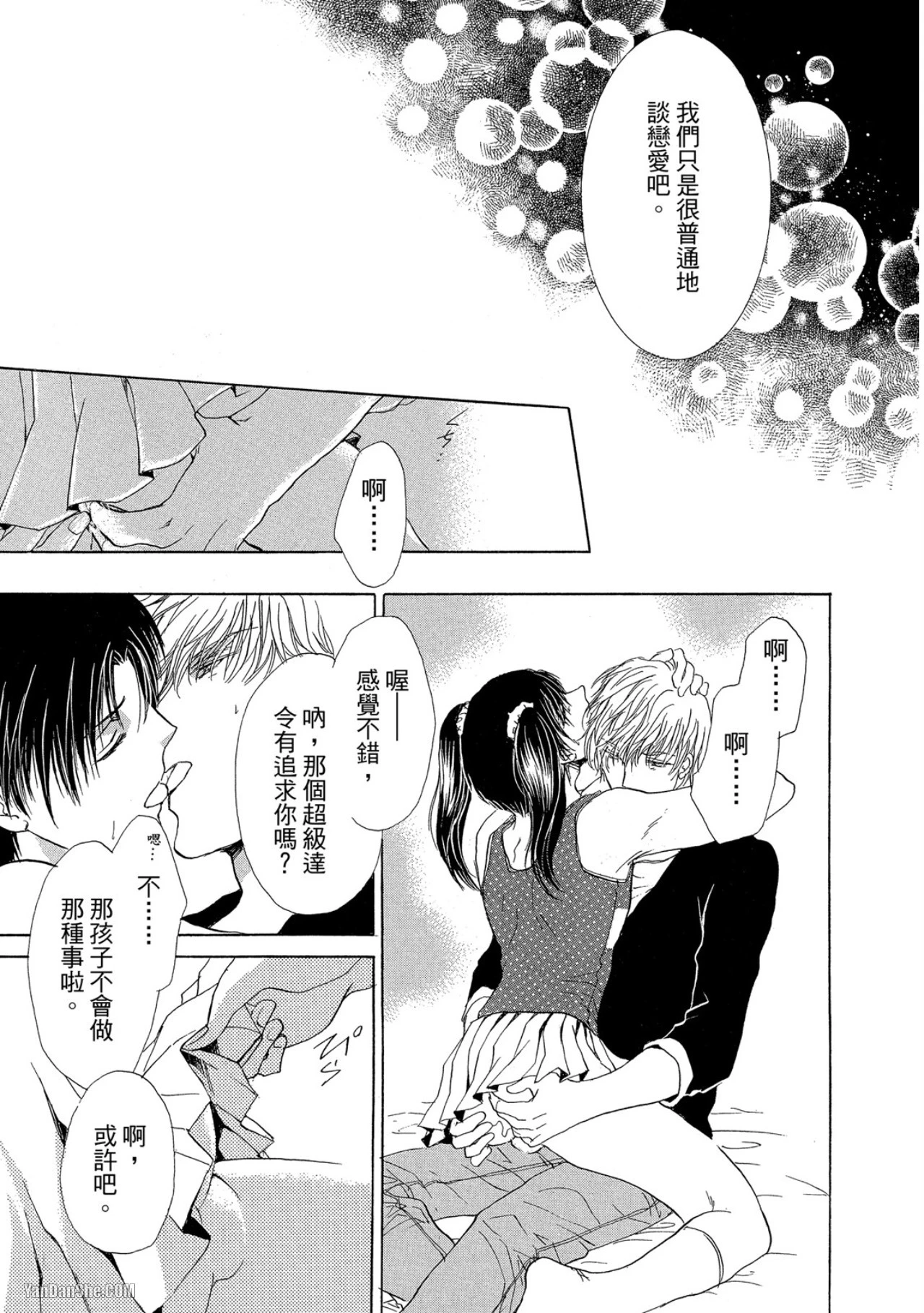 หน้า 98