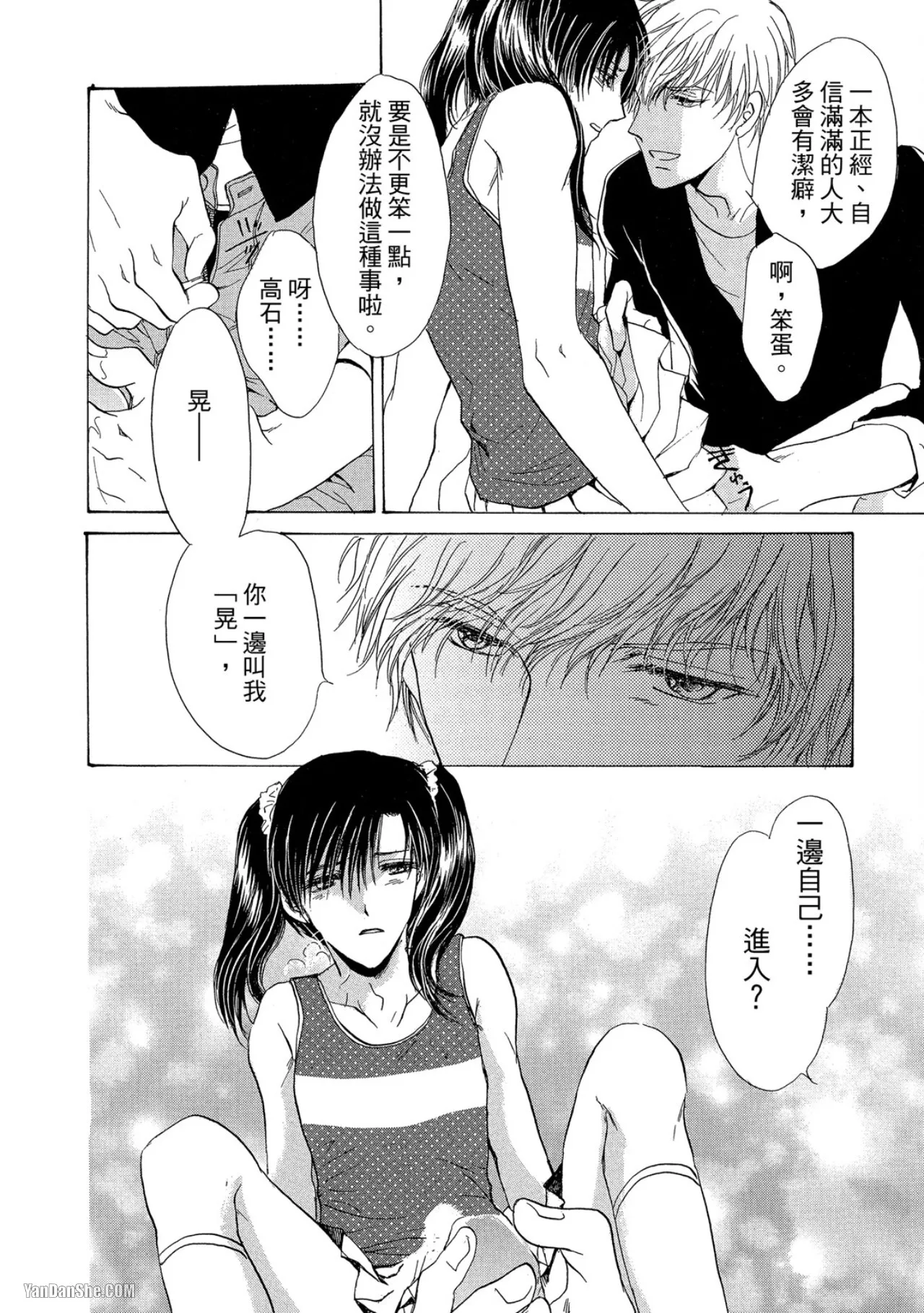 หน้า 99