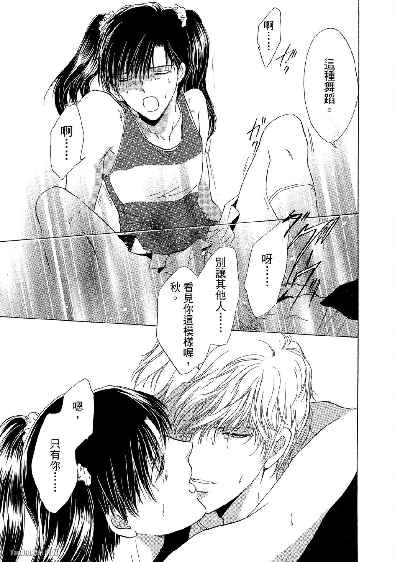 หน้า 102