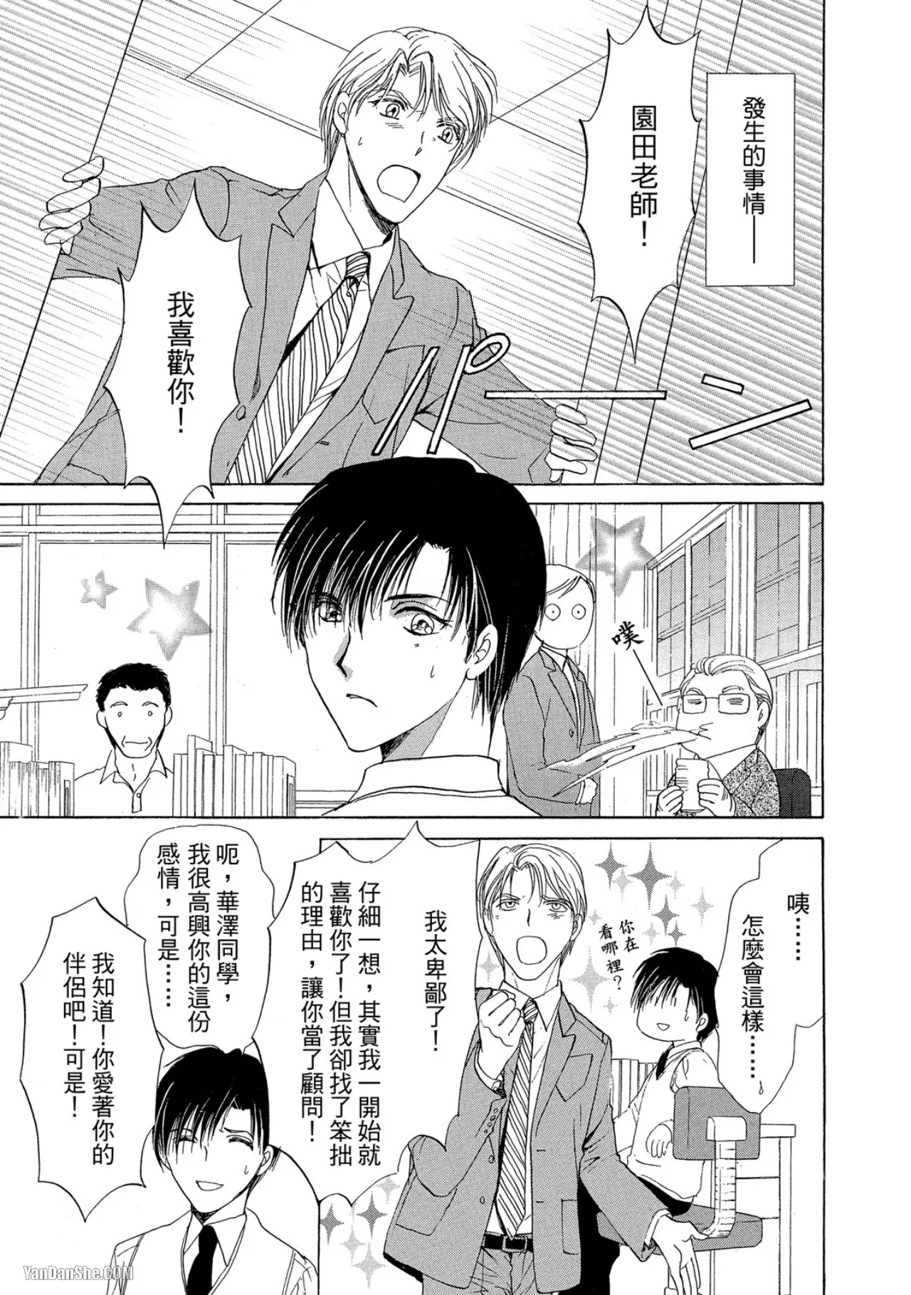 หน้า 104