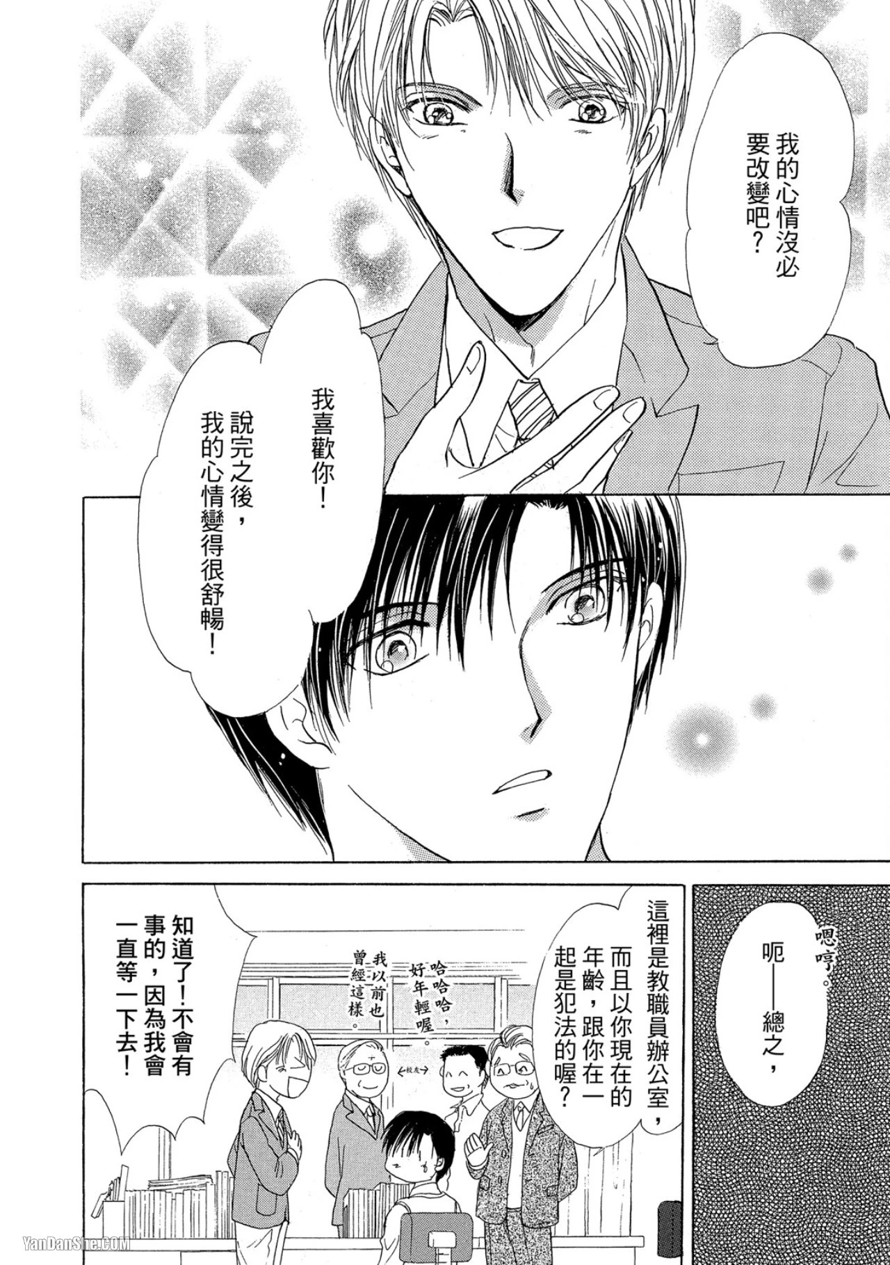 หน้า 105