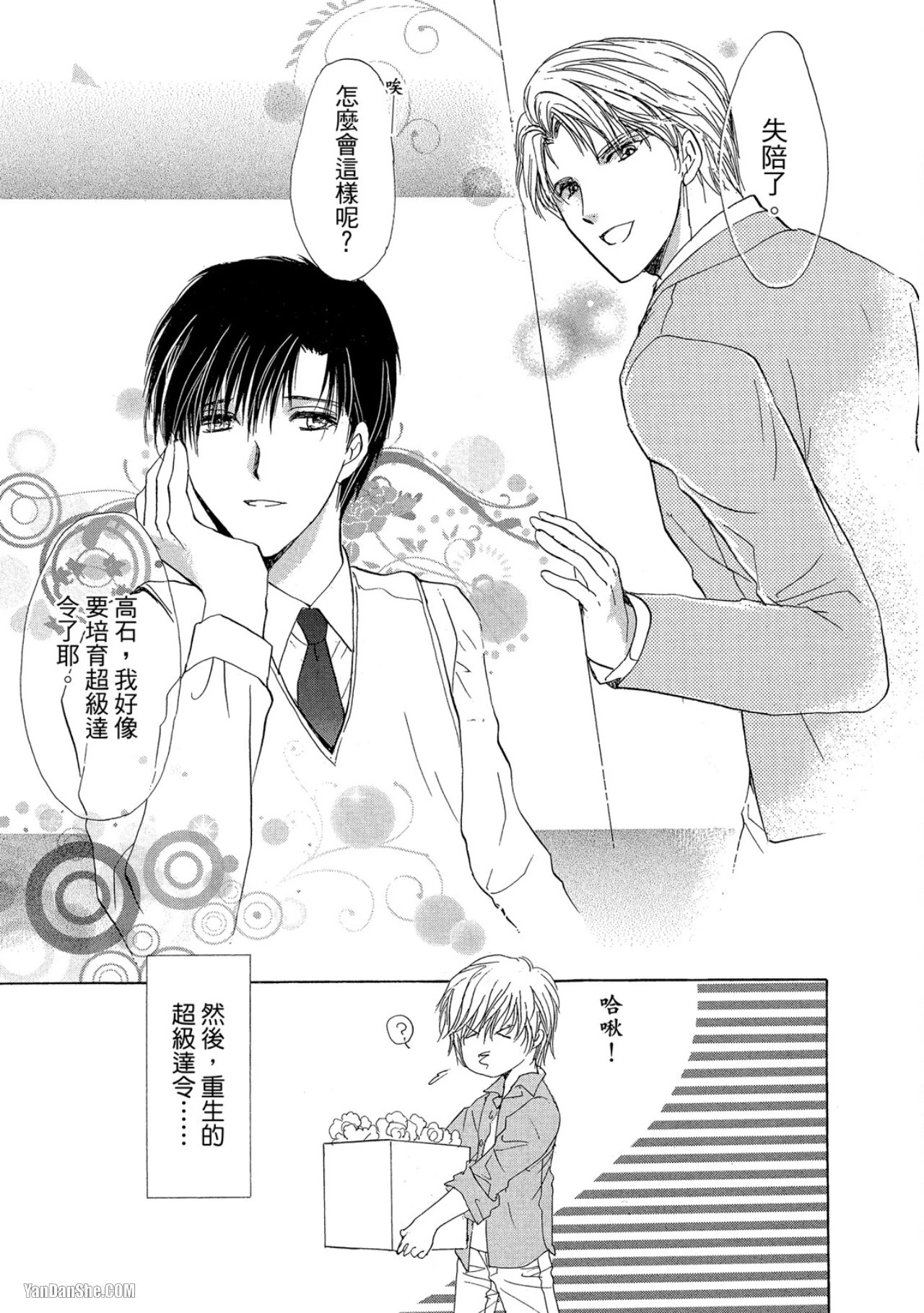 หน้า 106