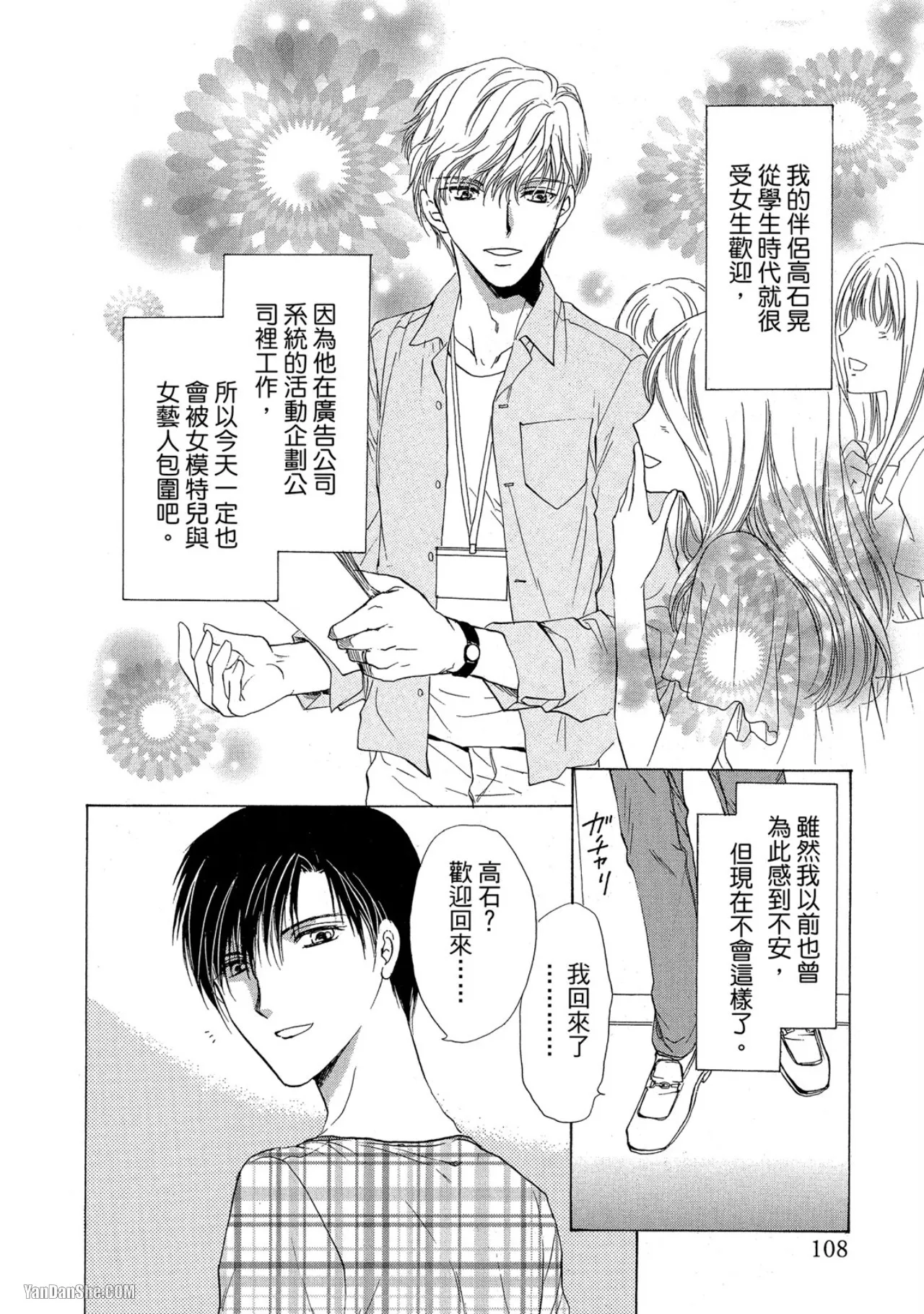 หน้า 109