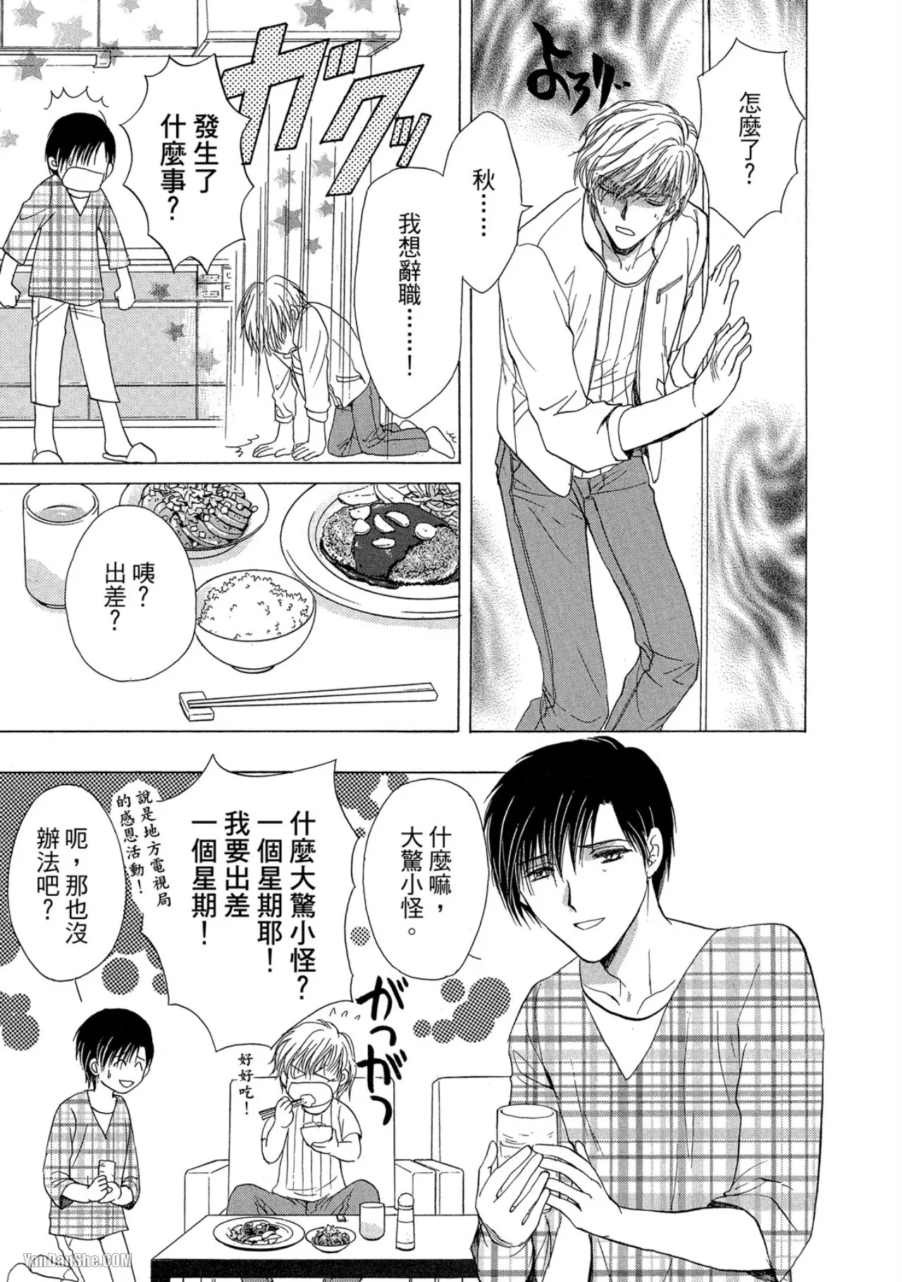หน้า 110