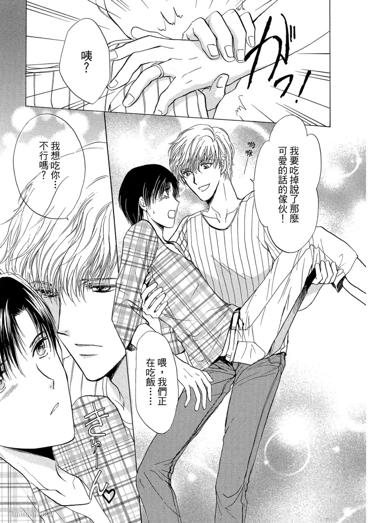 หน้า 112