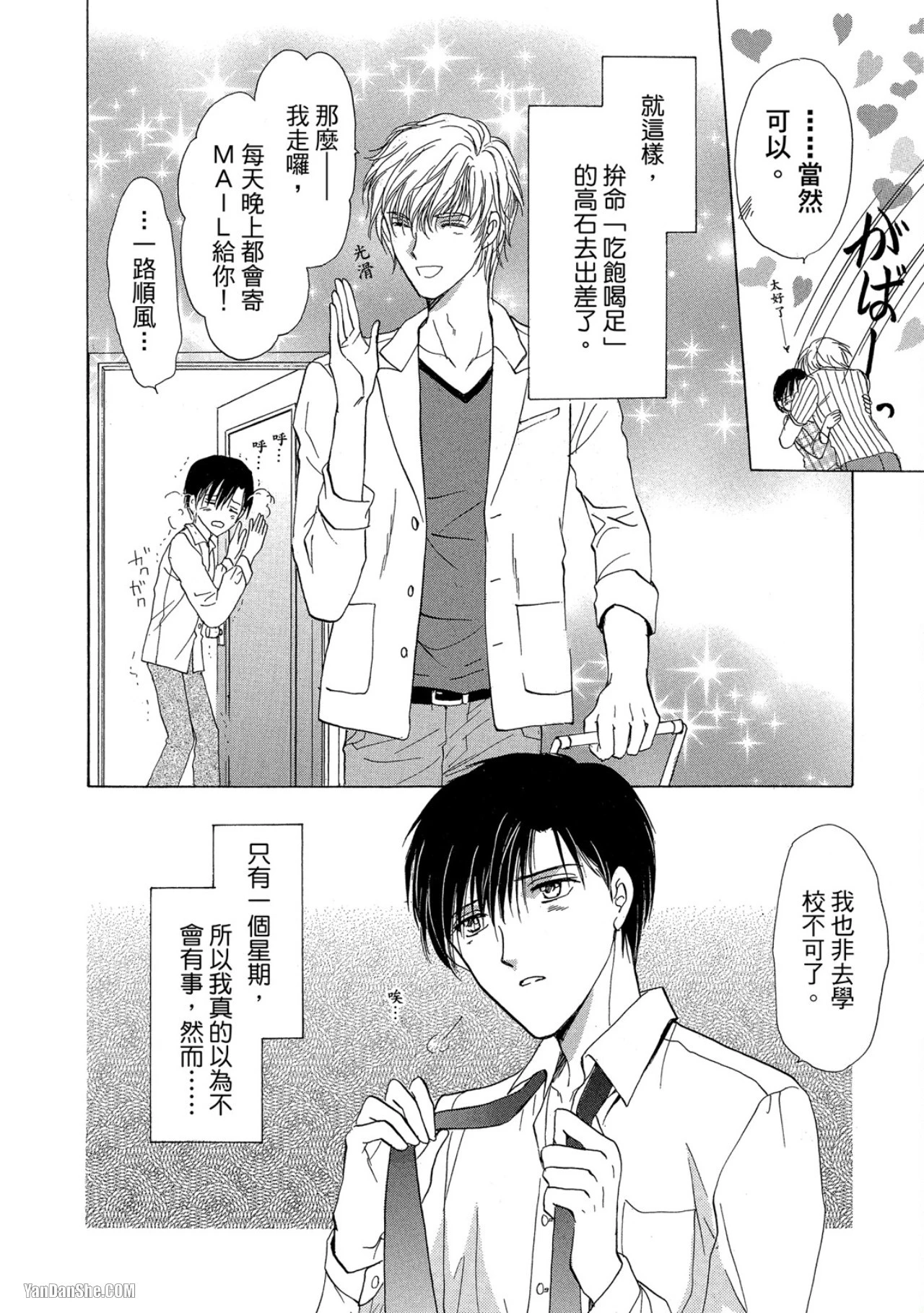 หน้า 113