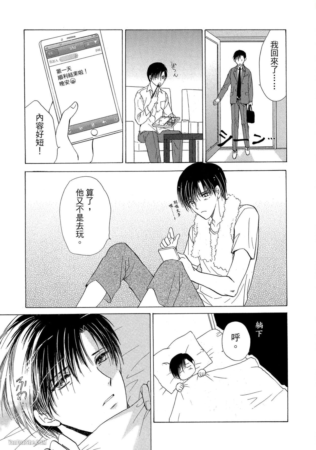 หน้า 114