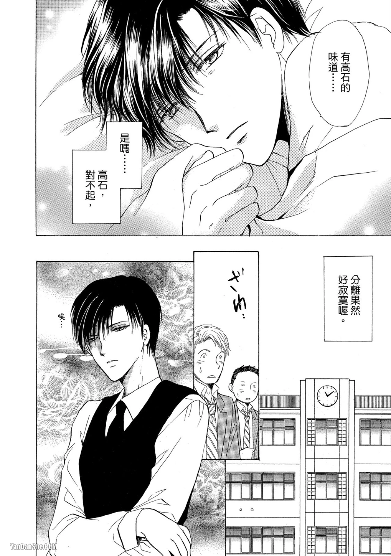 หน้า 115