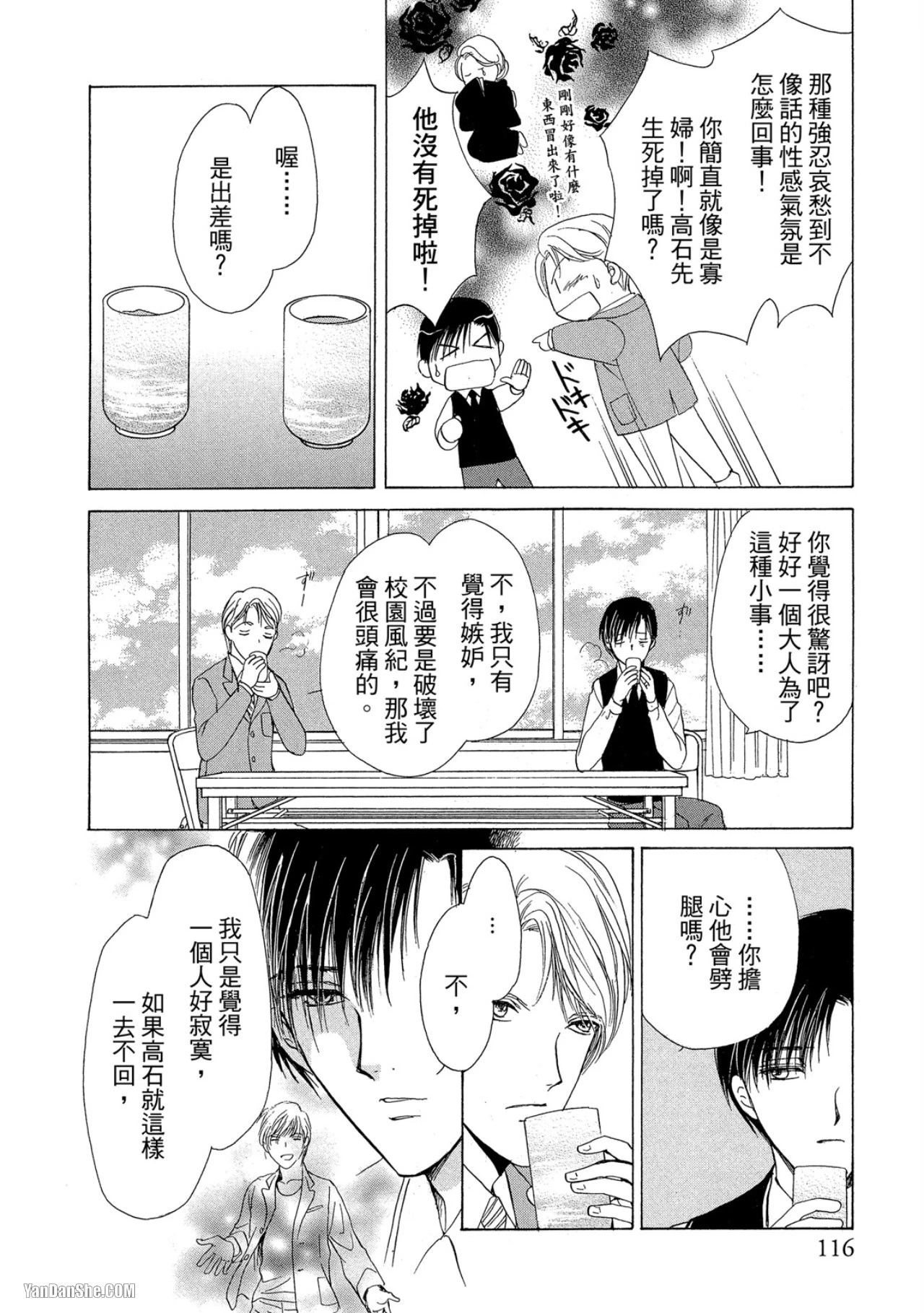 หน้า 117