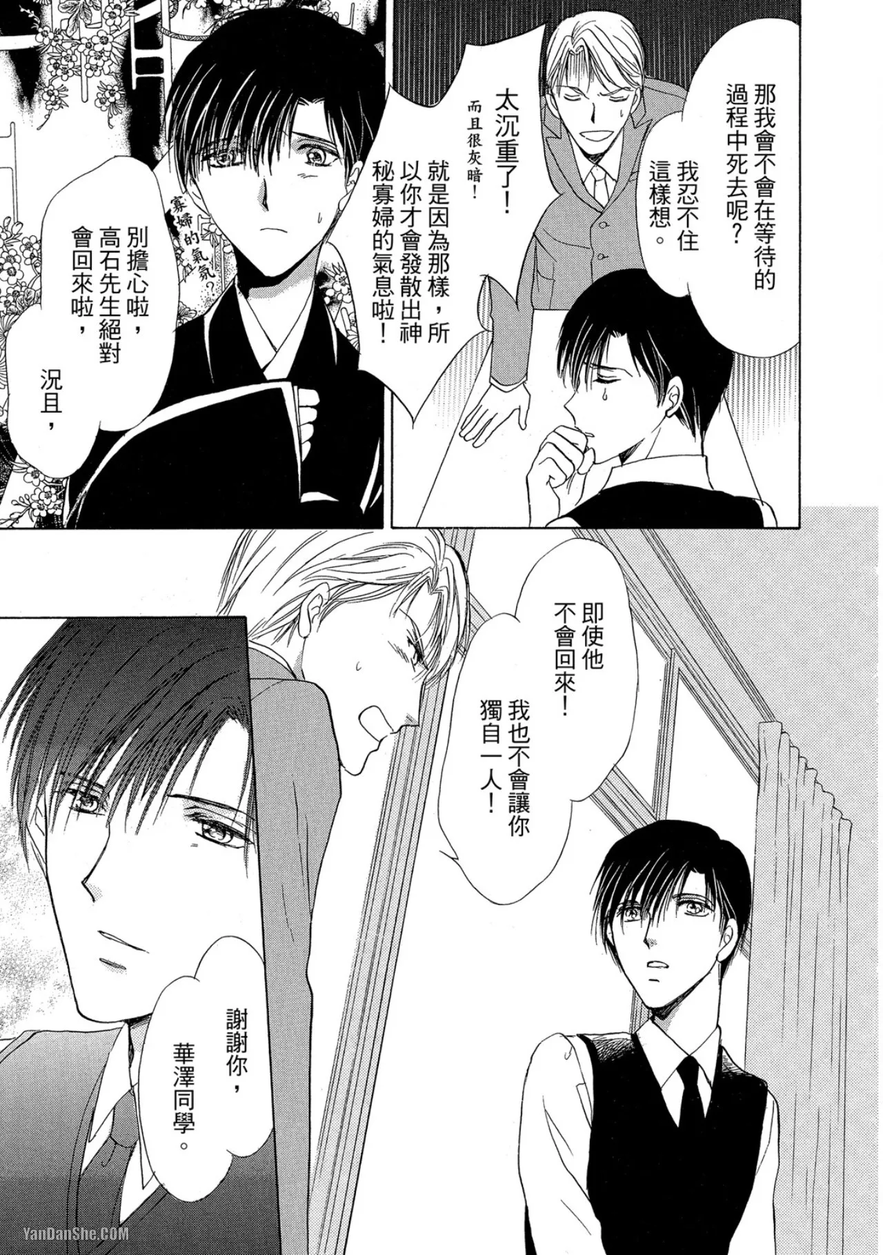 หน้า 118
