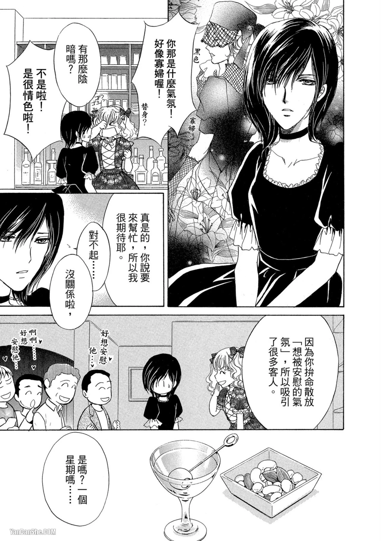 หน้า 122