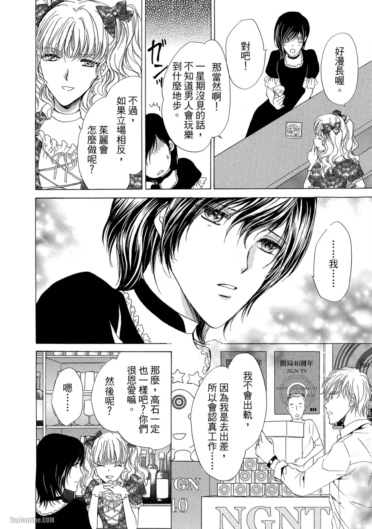 หน้า 123