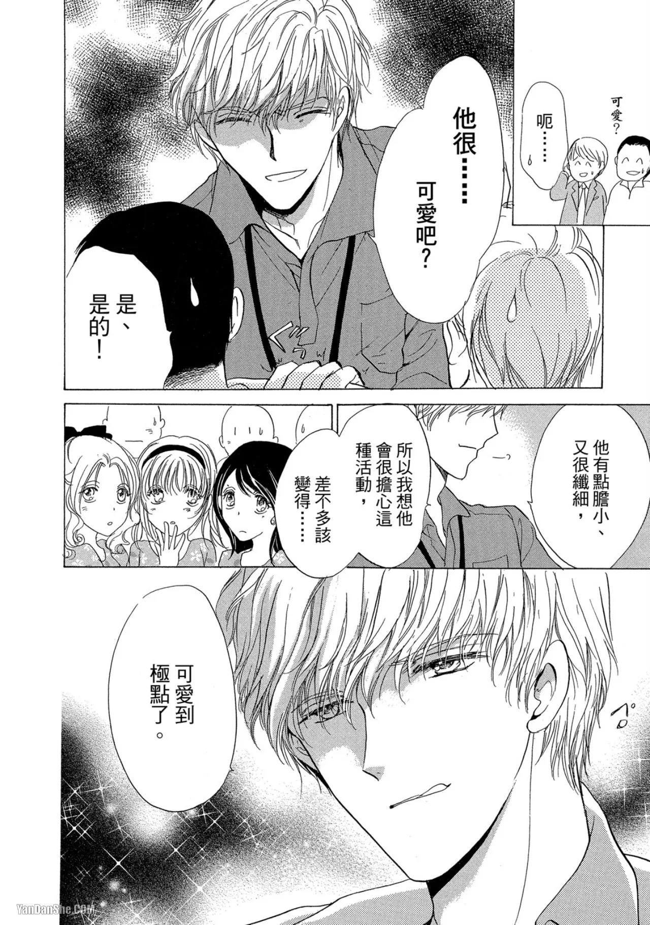 หน้า 127