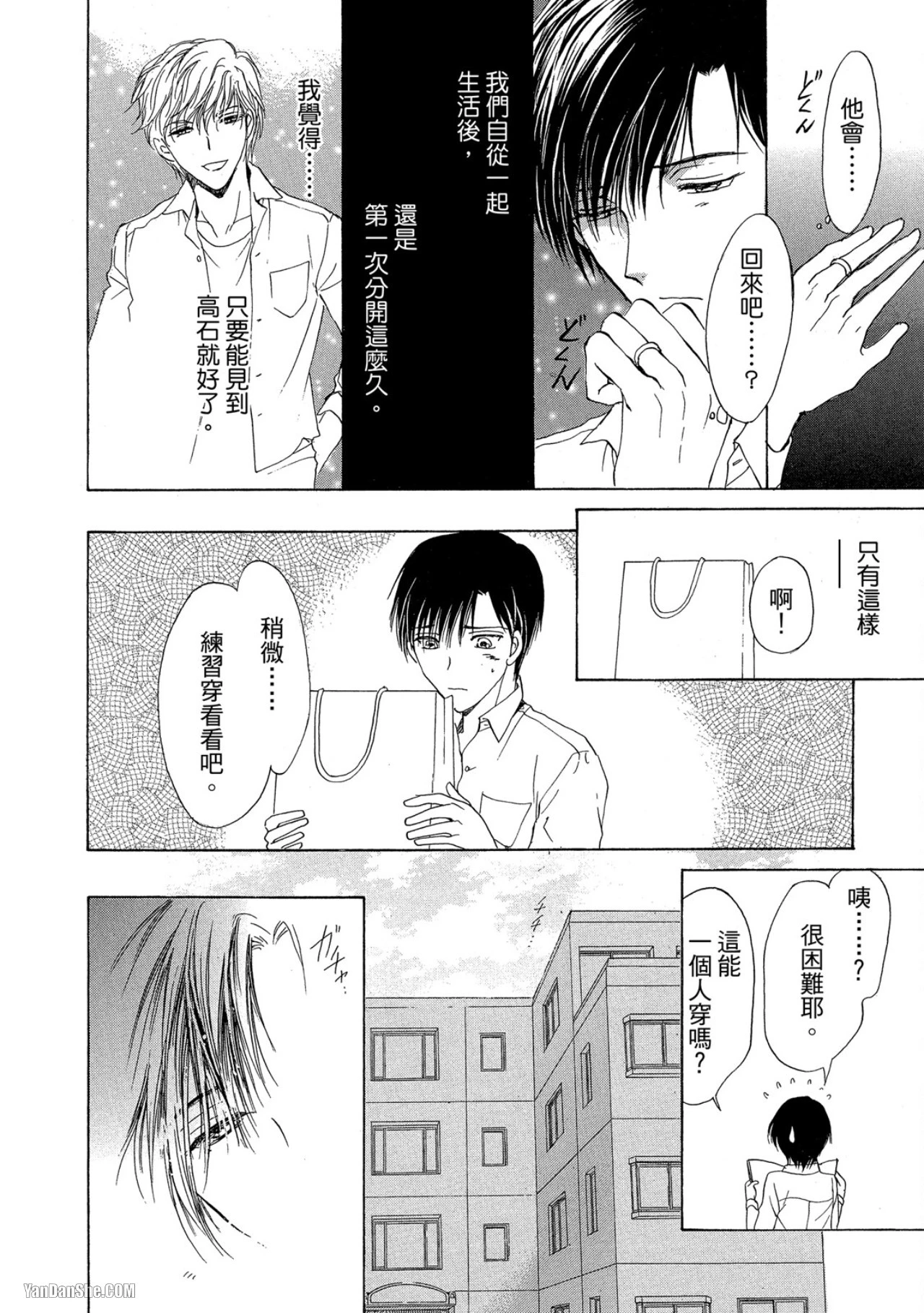 หน้า 129