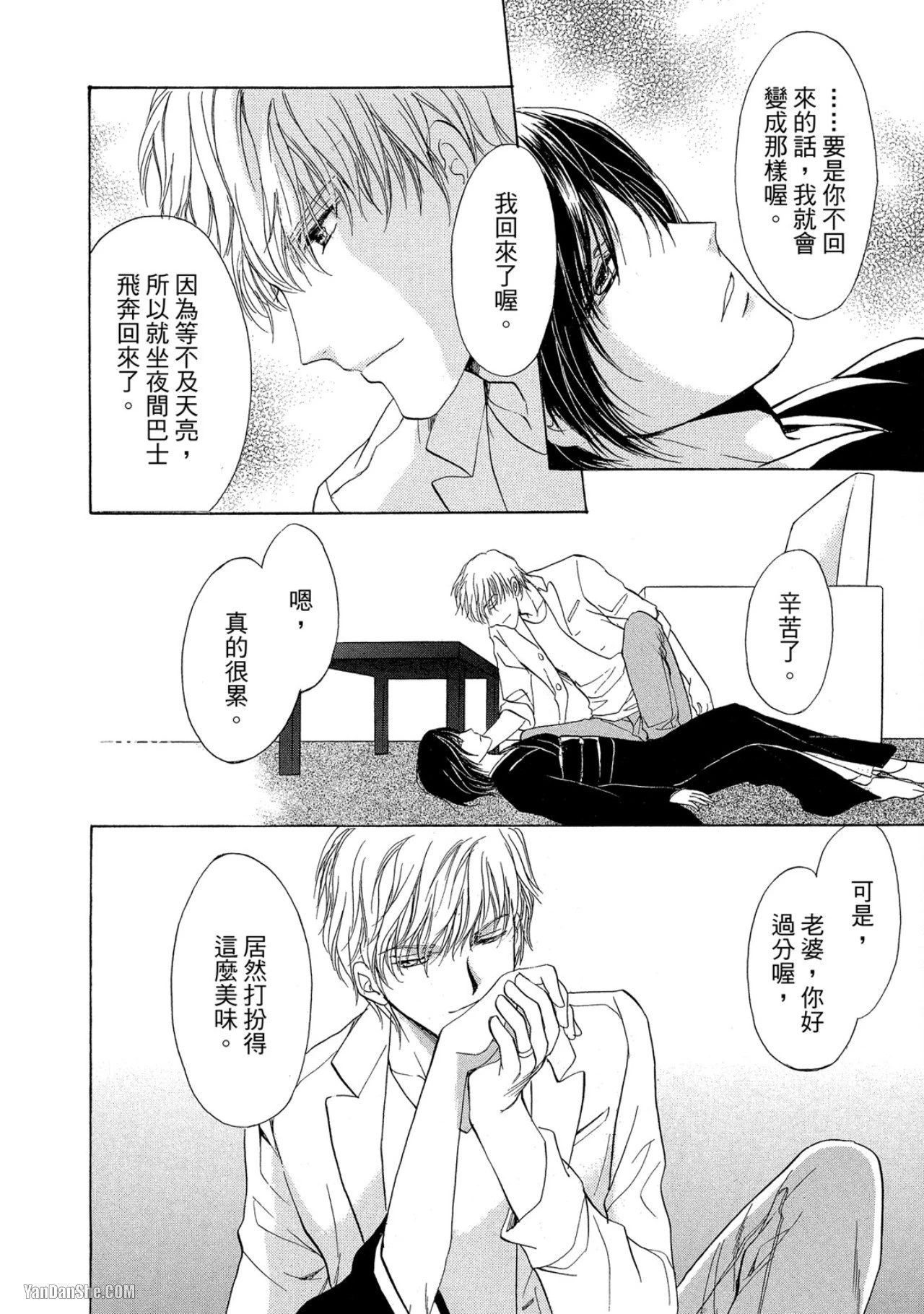หน้า 131