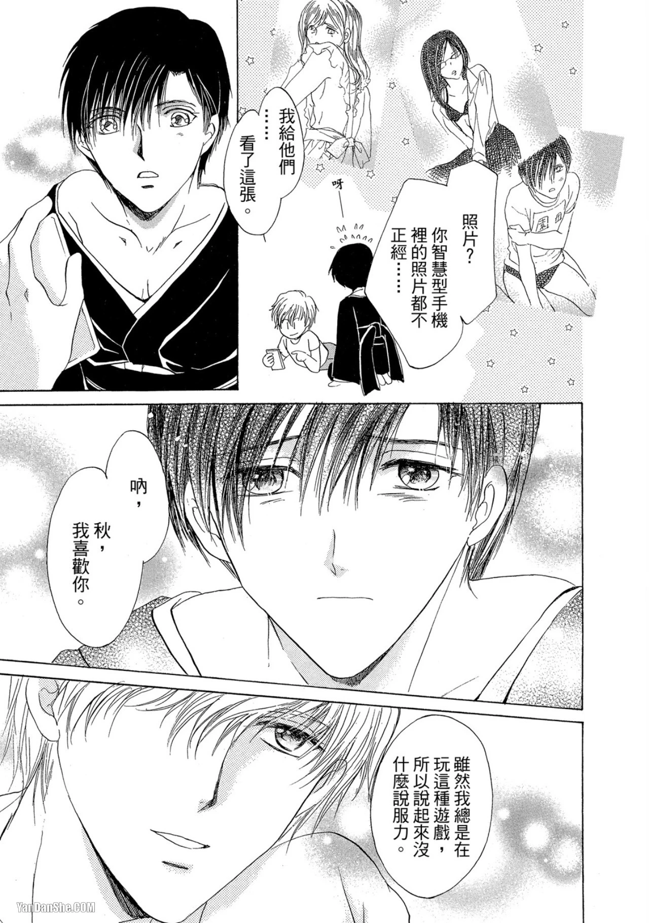 หน้า 138