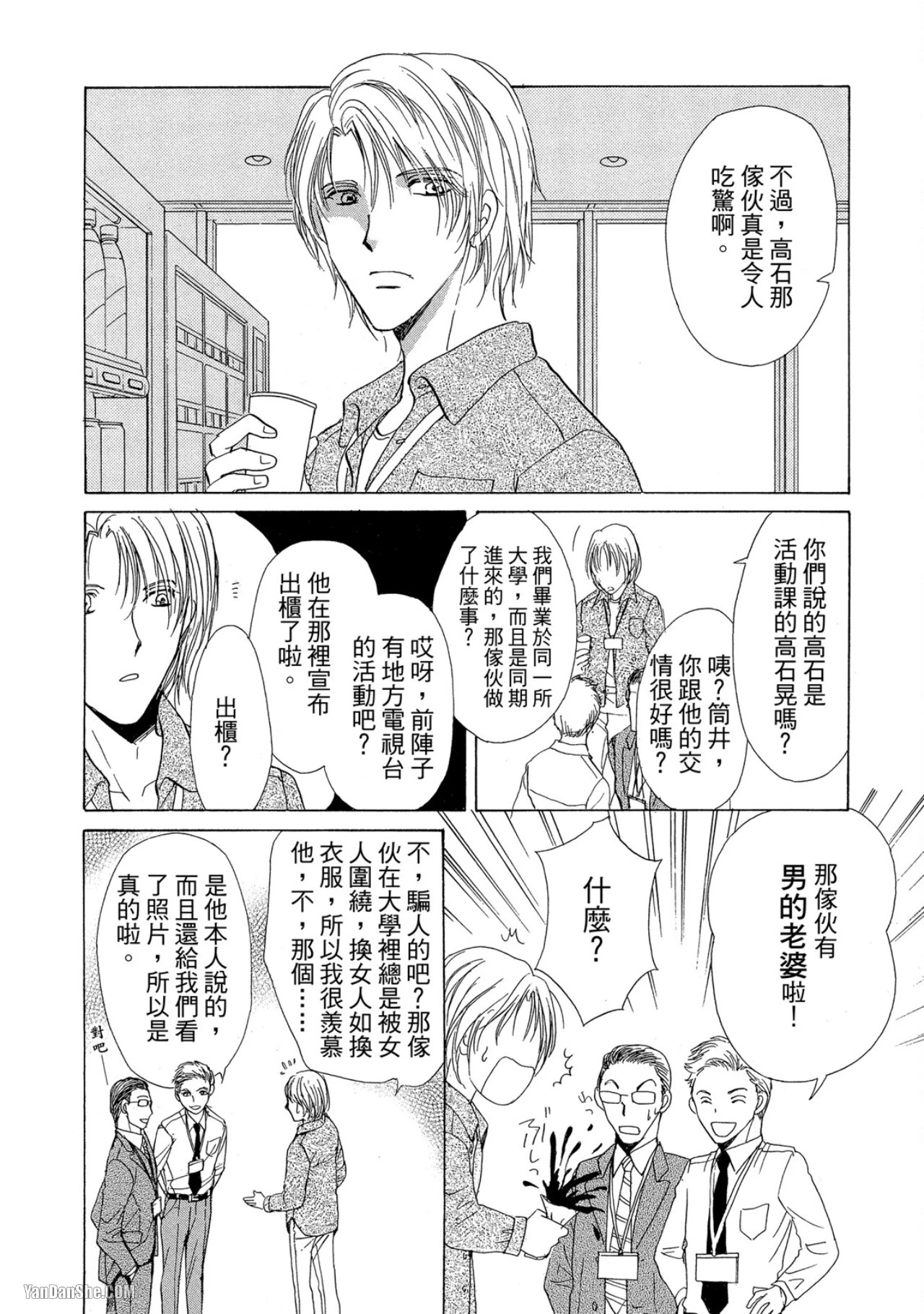 หน้า 141